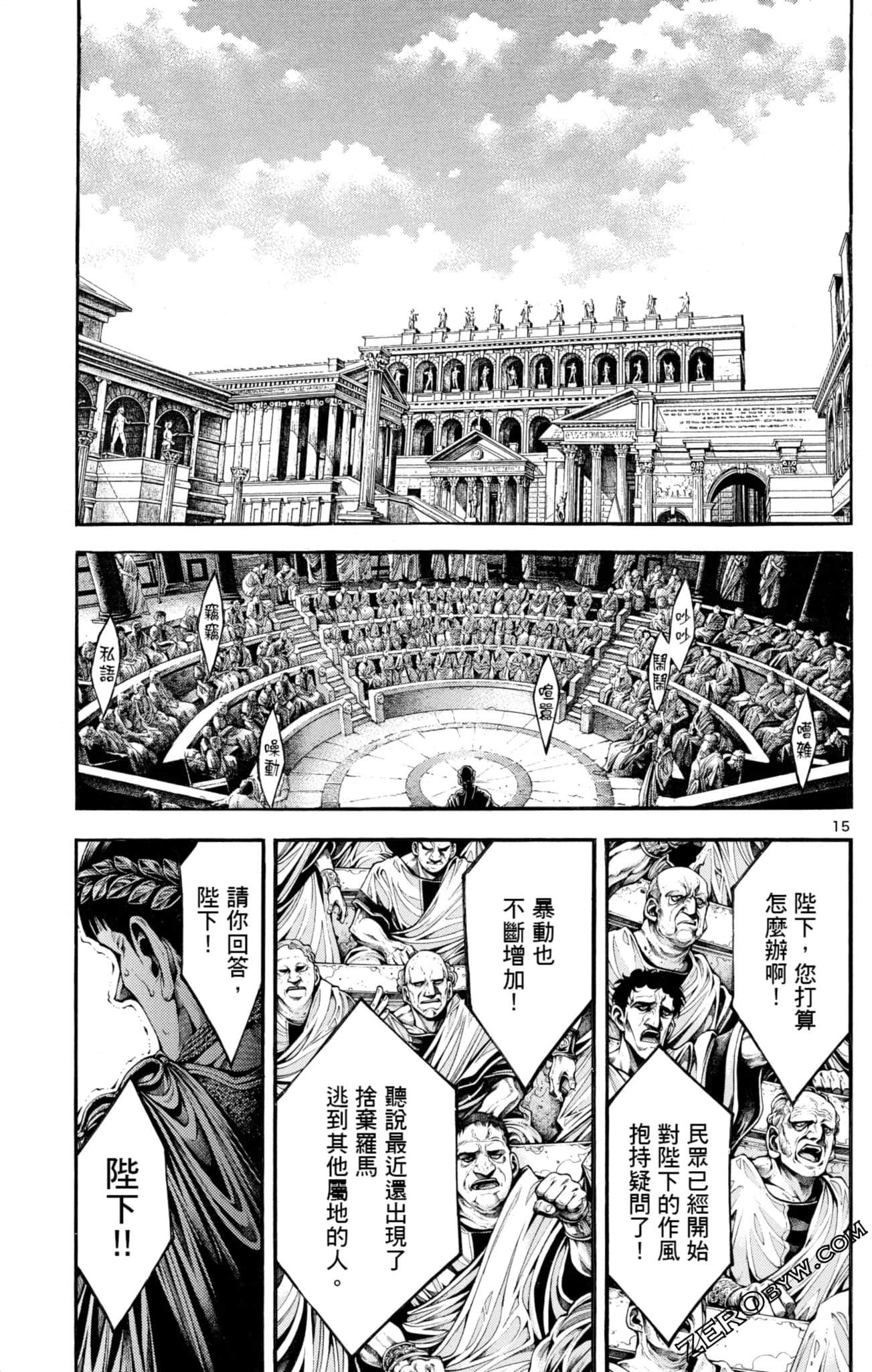 Page 145