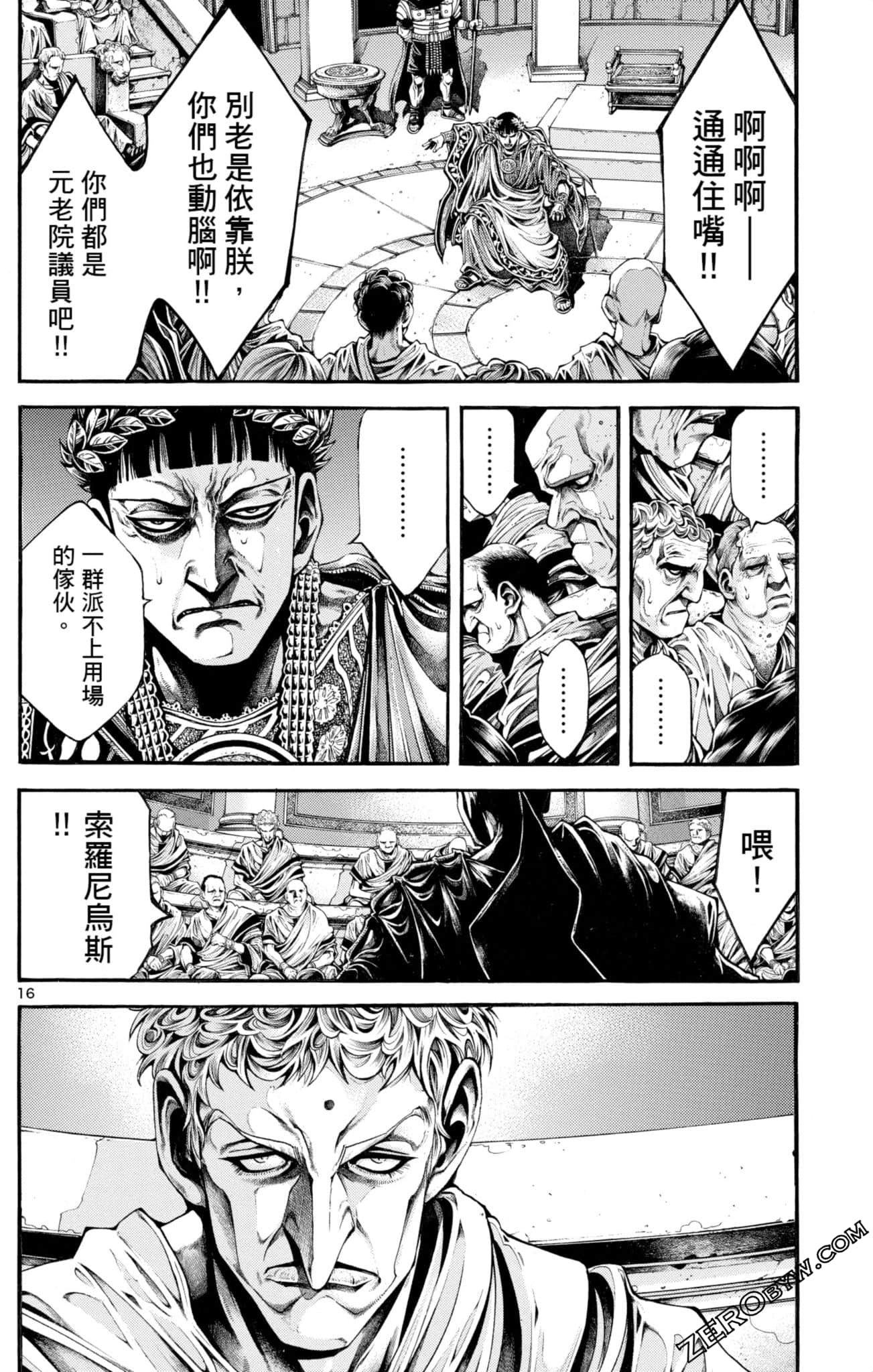 Page 146