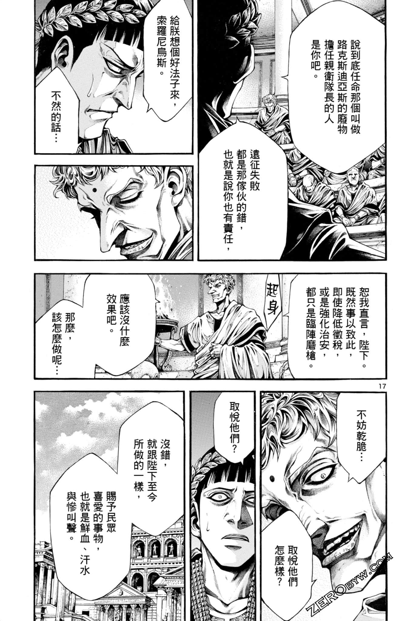 Page 147
