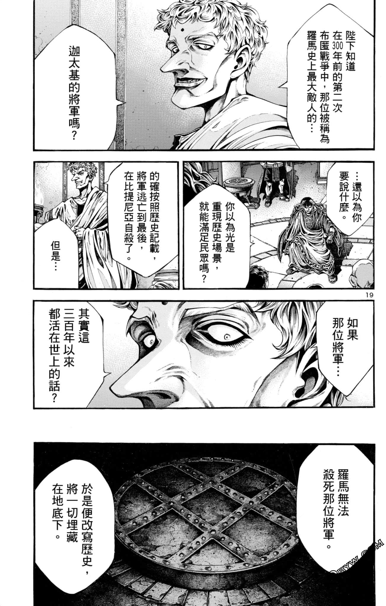 Page 149