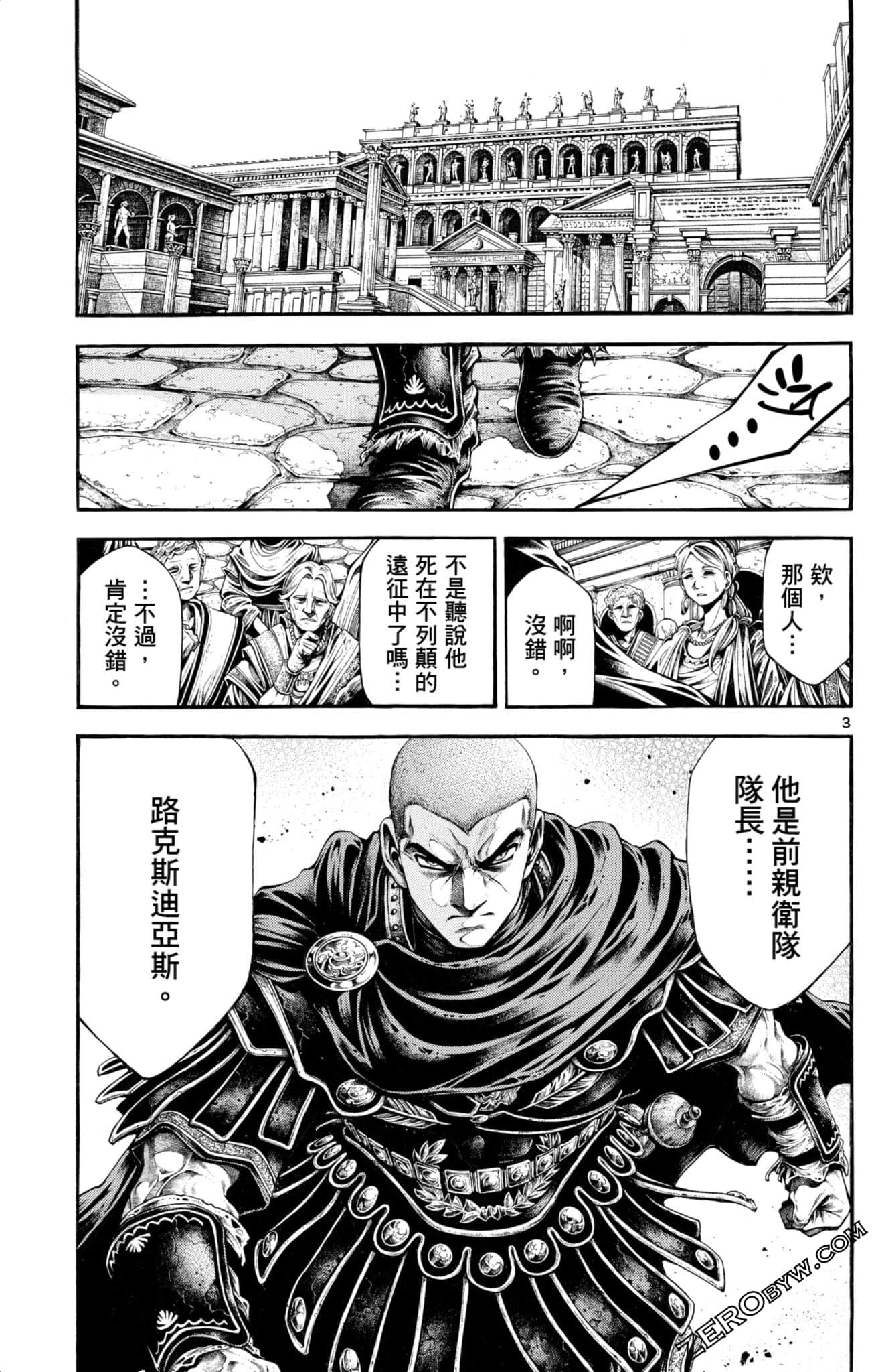 Page 153