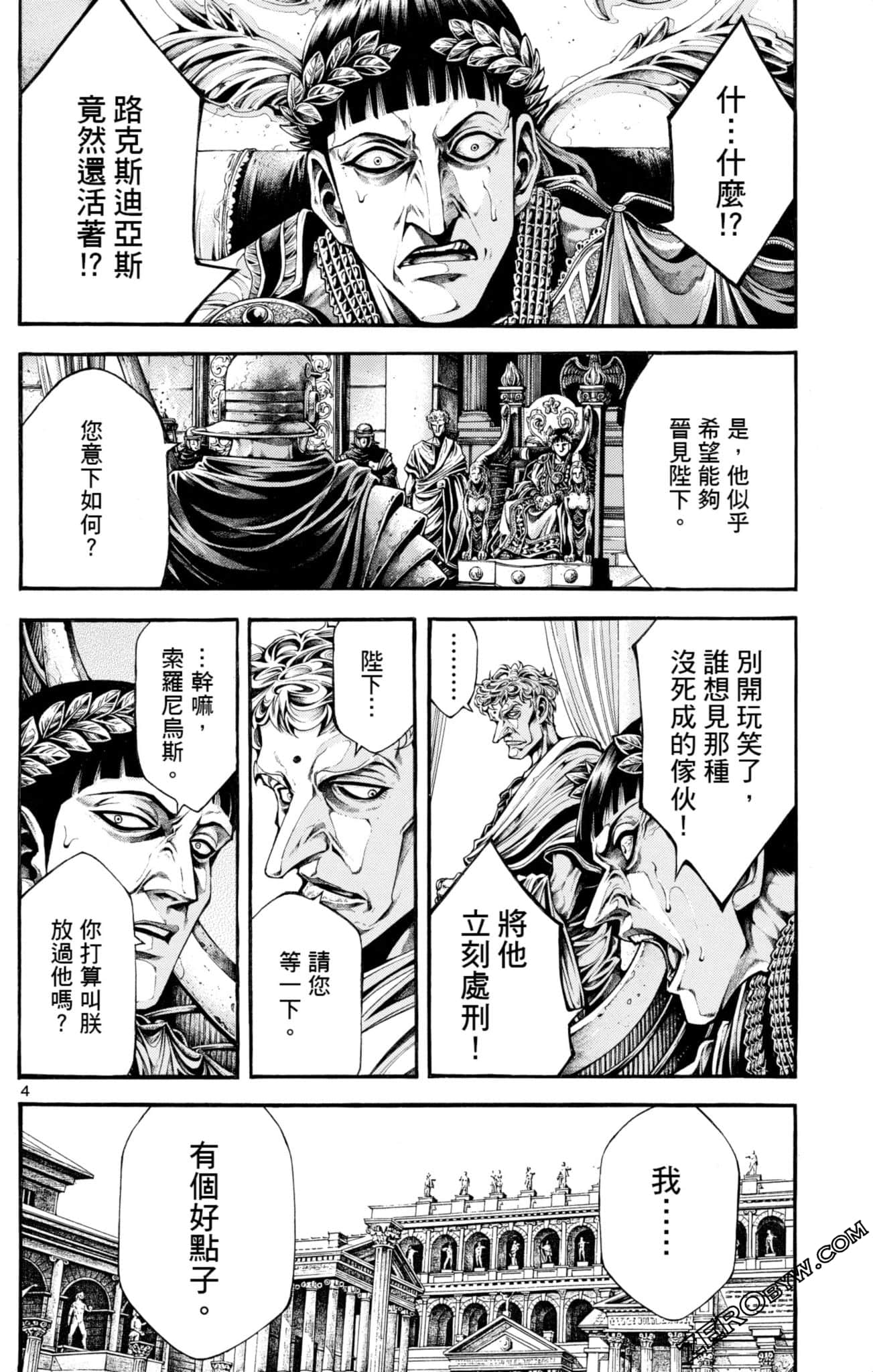 Page 154