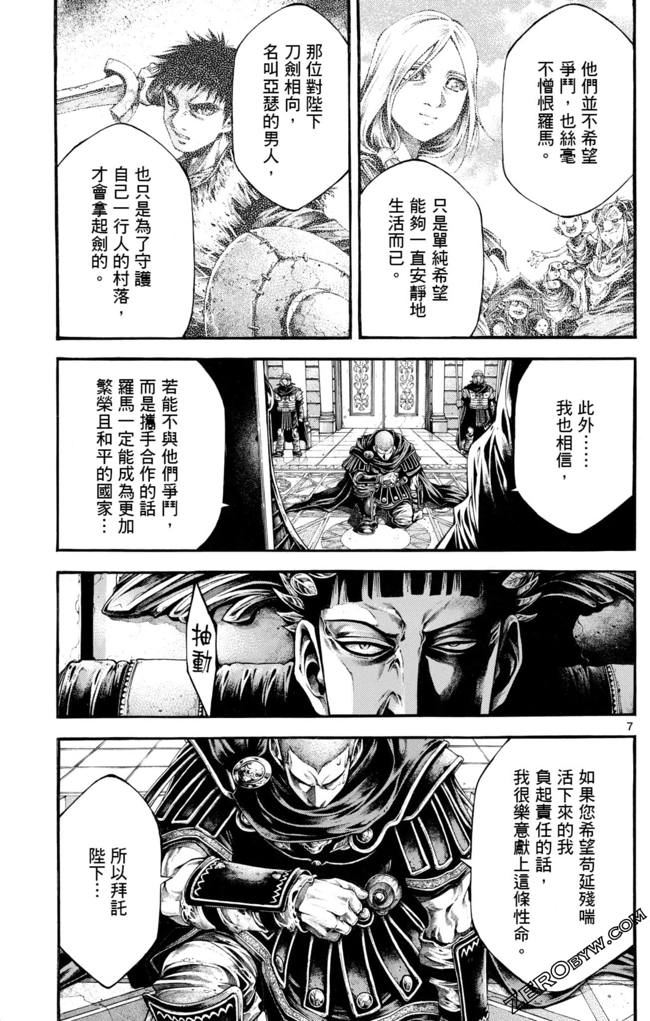 Page 157