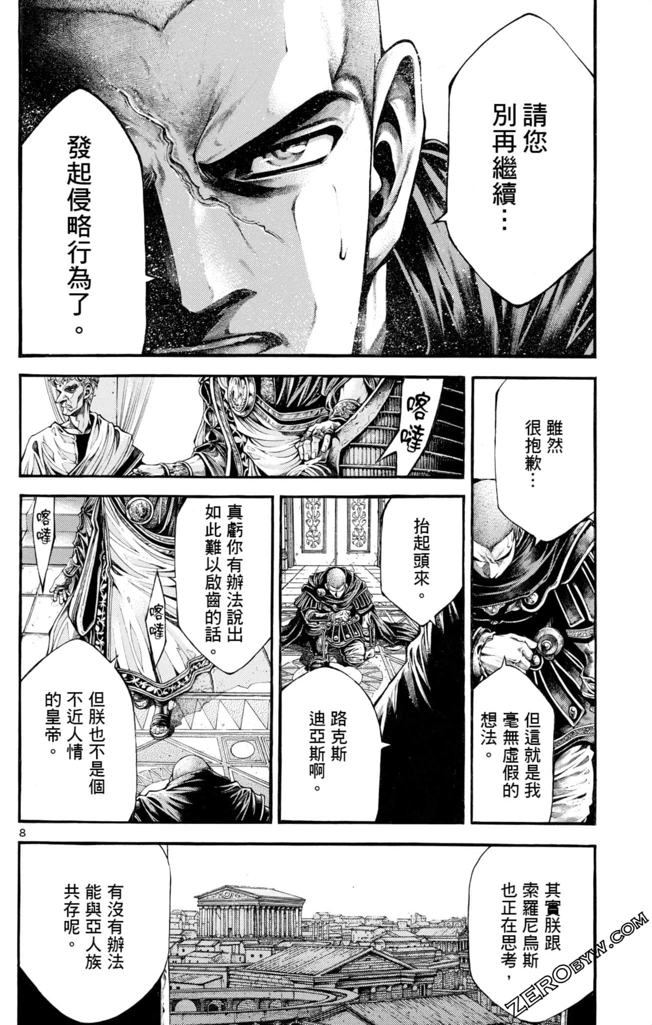 Page 158