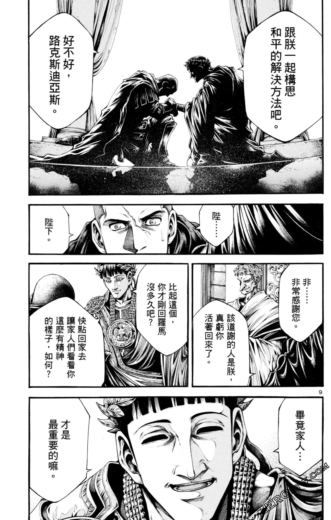 Page 159