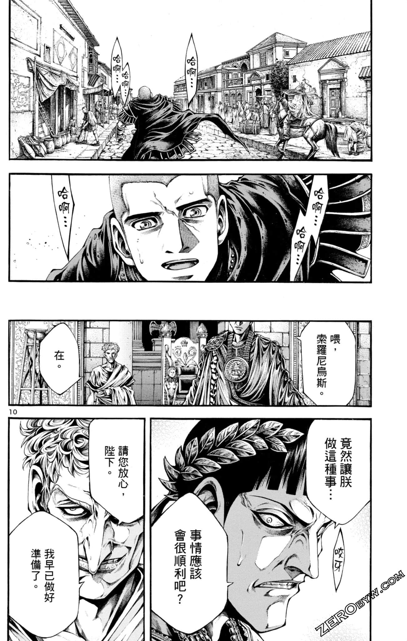 Page 160