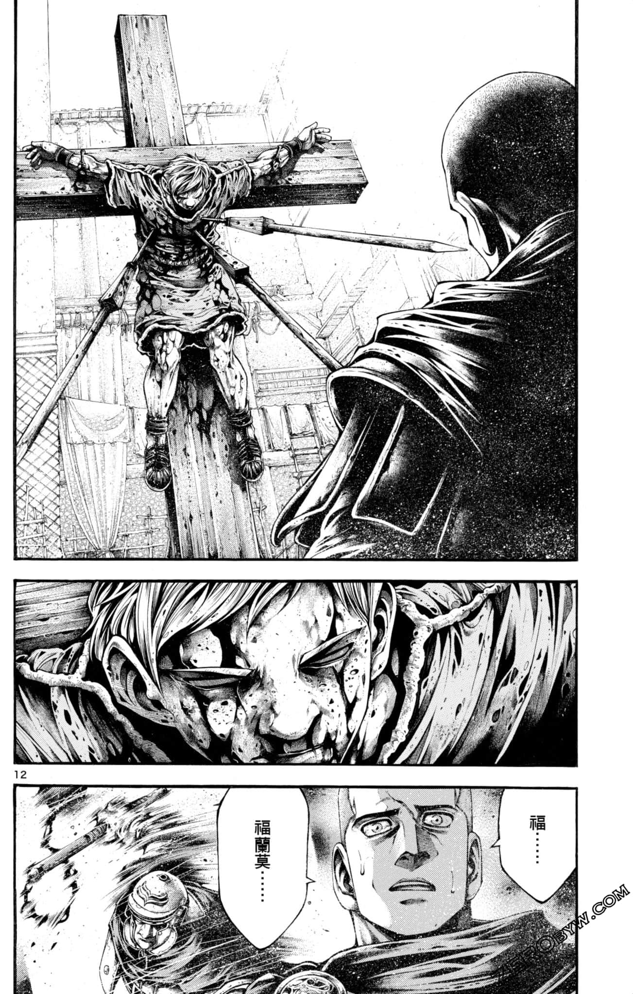 Page 162