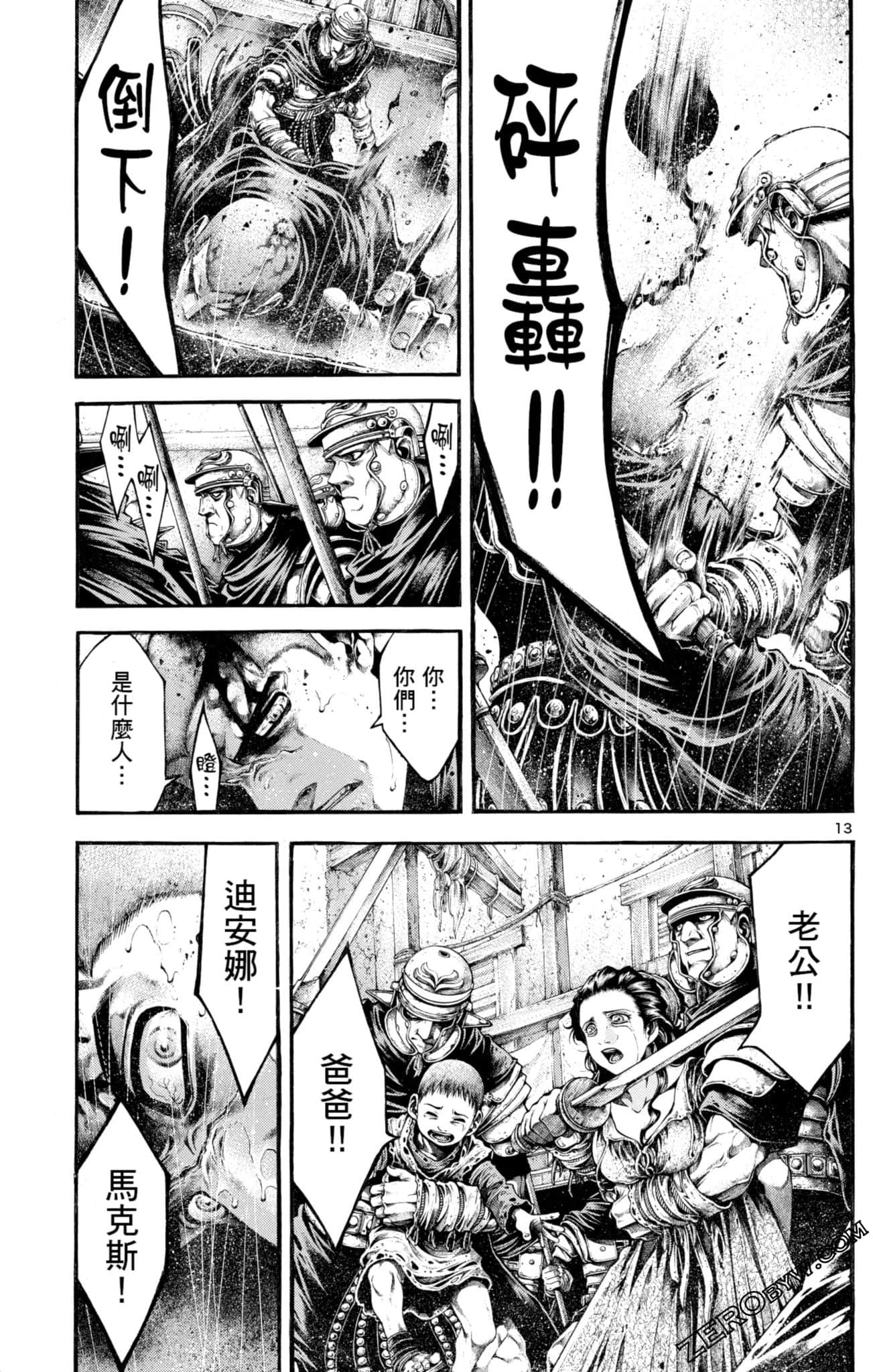 Page 163