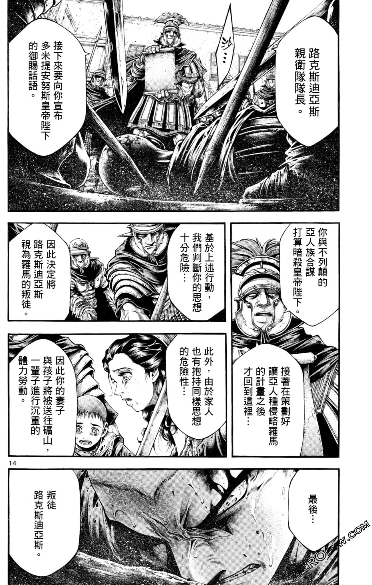 Page 164
