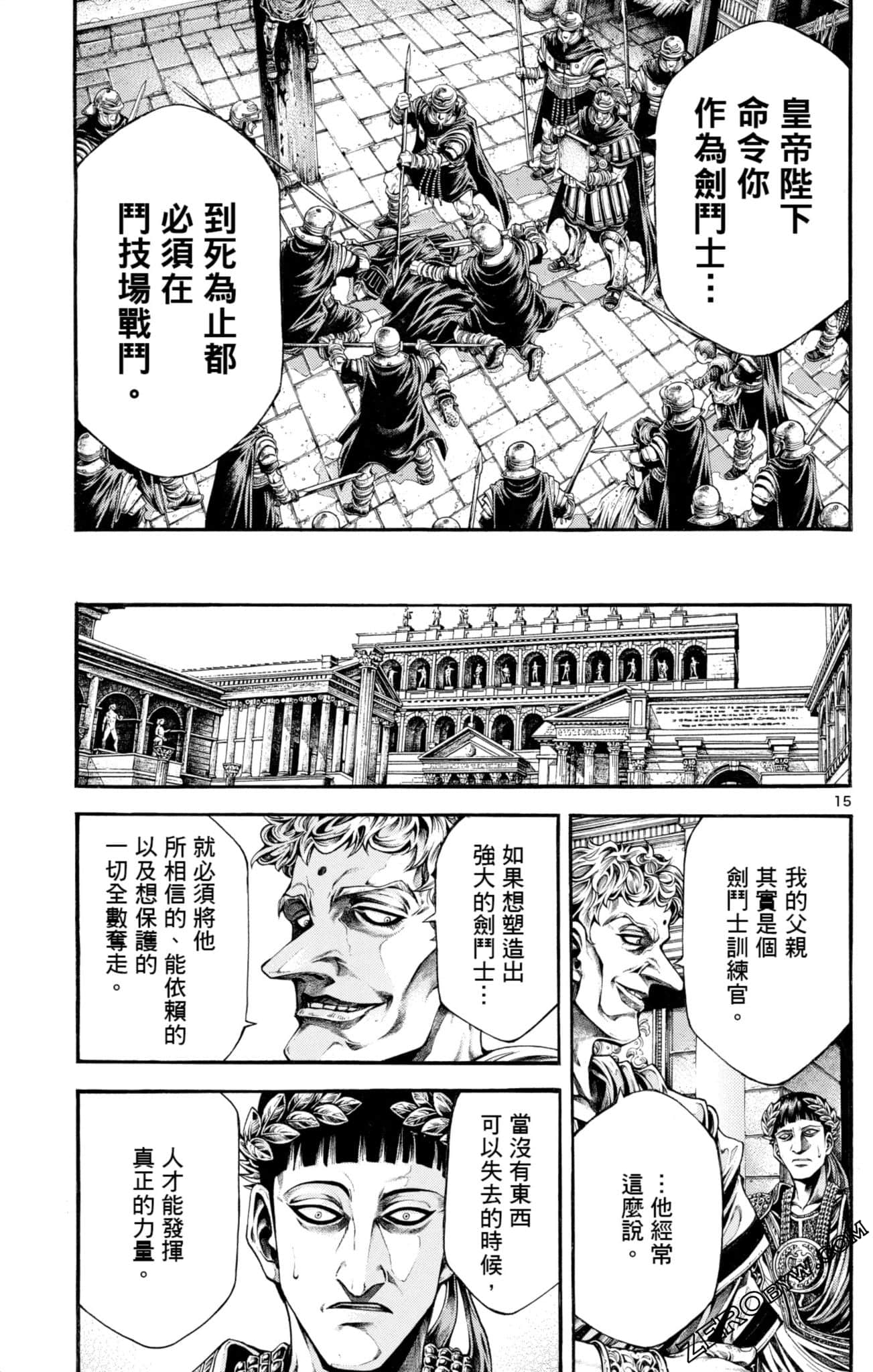 Page 165