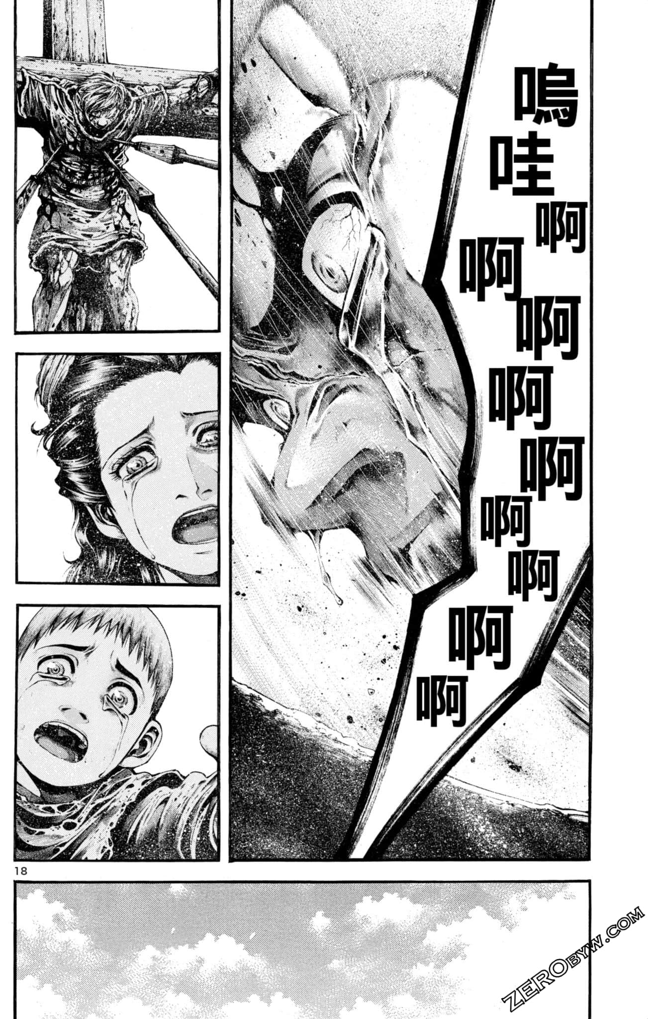 Page 168