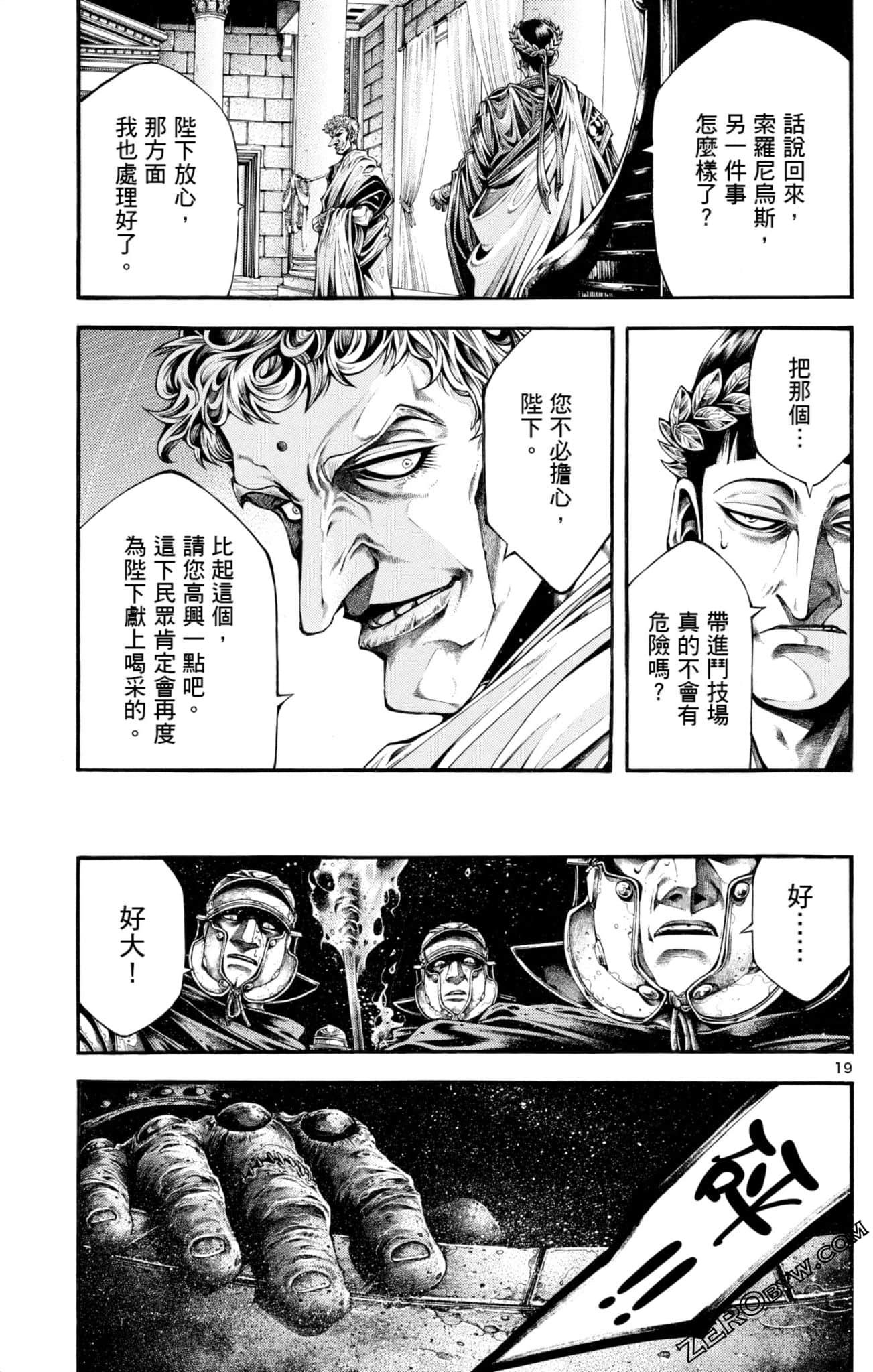 Page 169