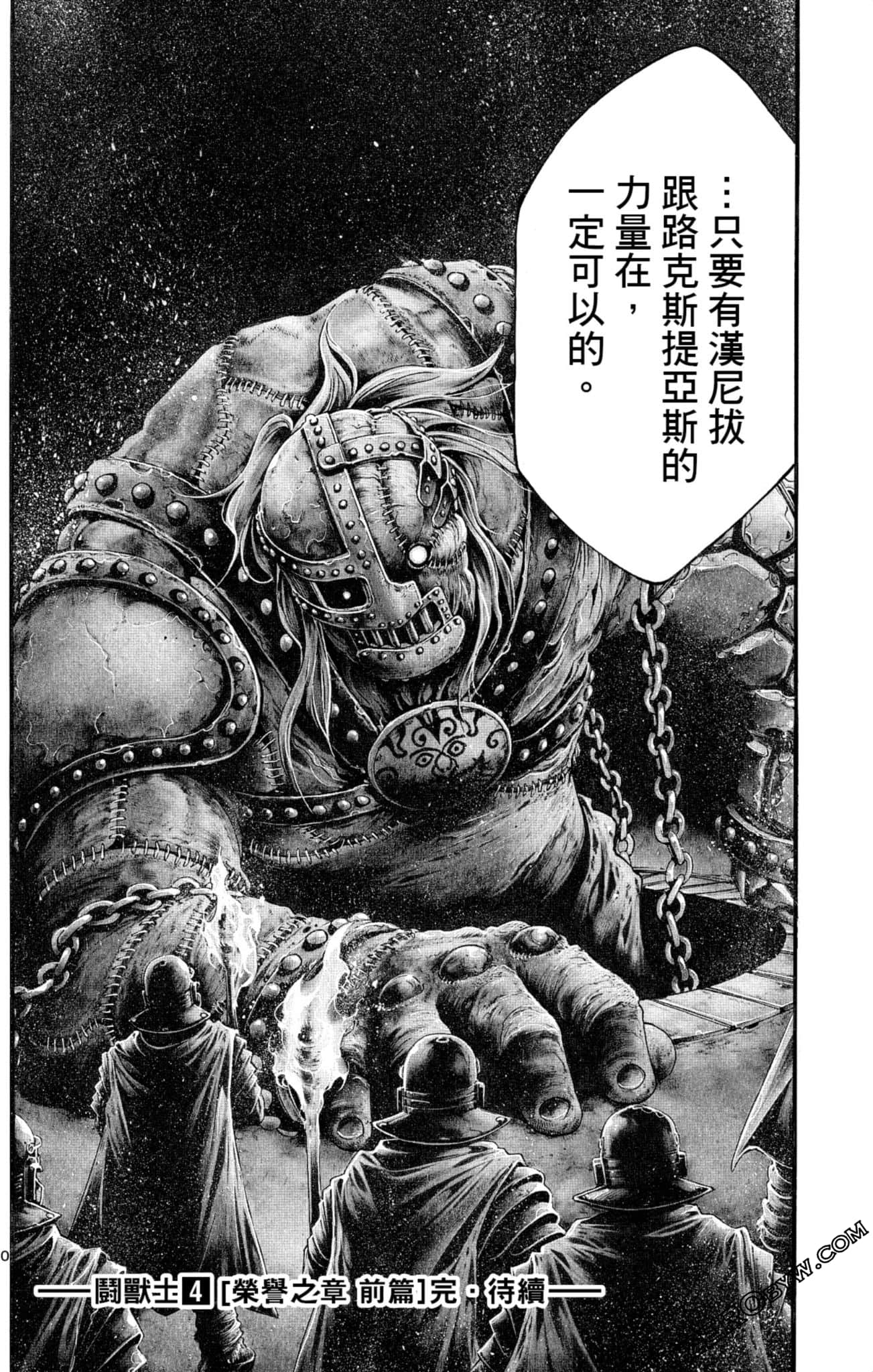 Page 170