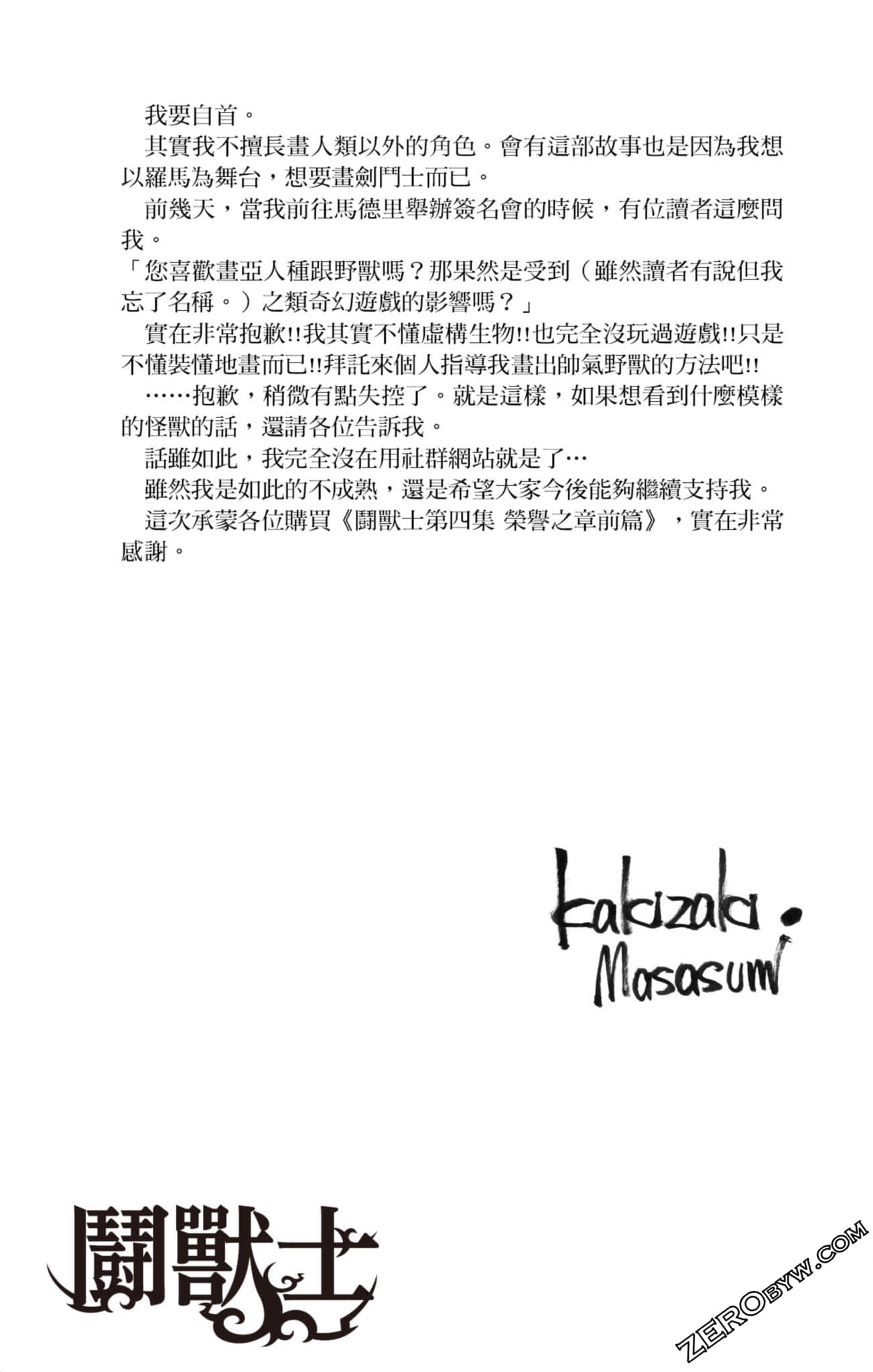 Page 171