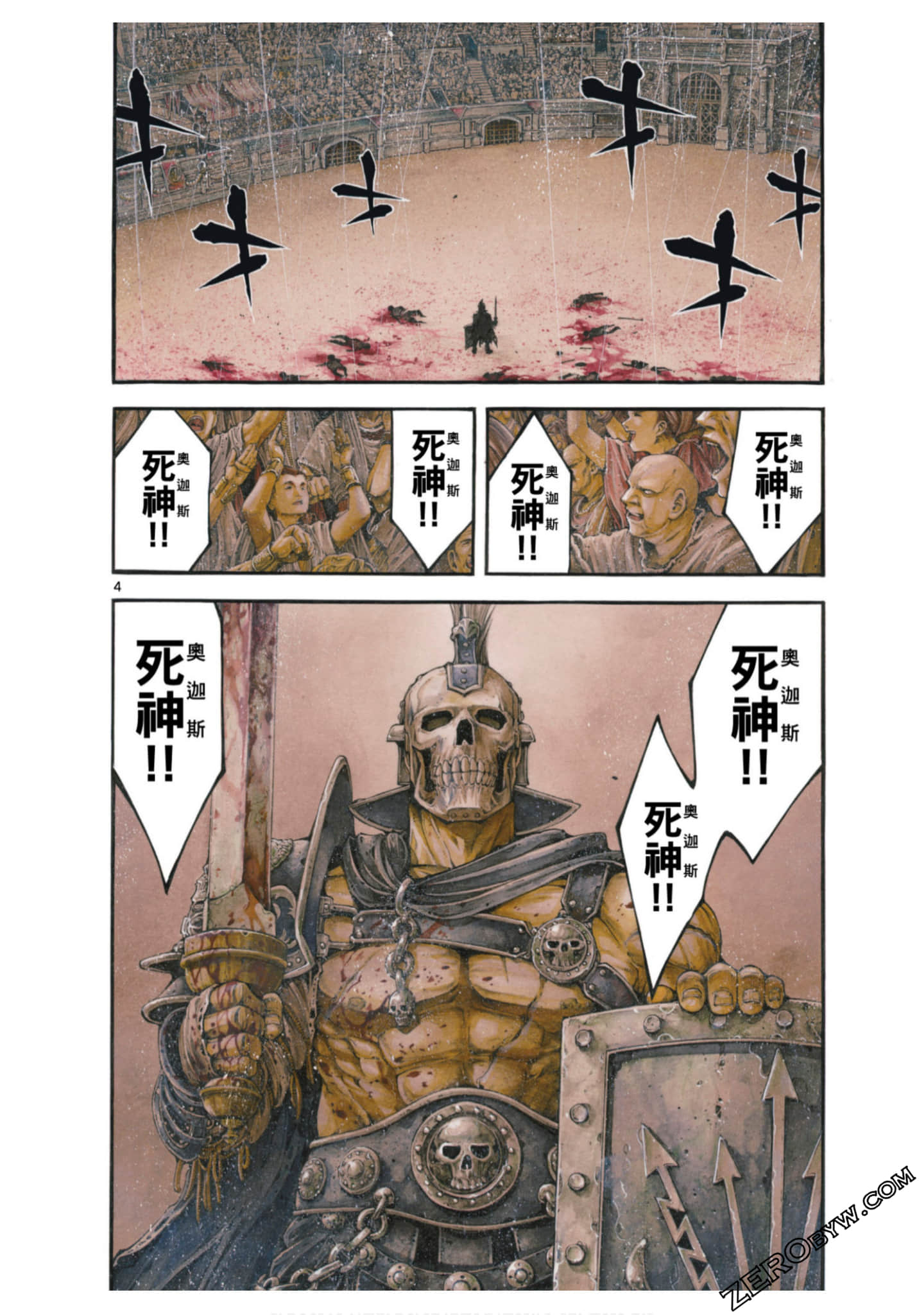 Page 4