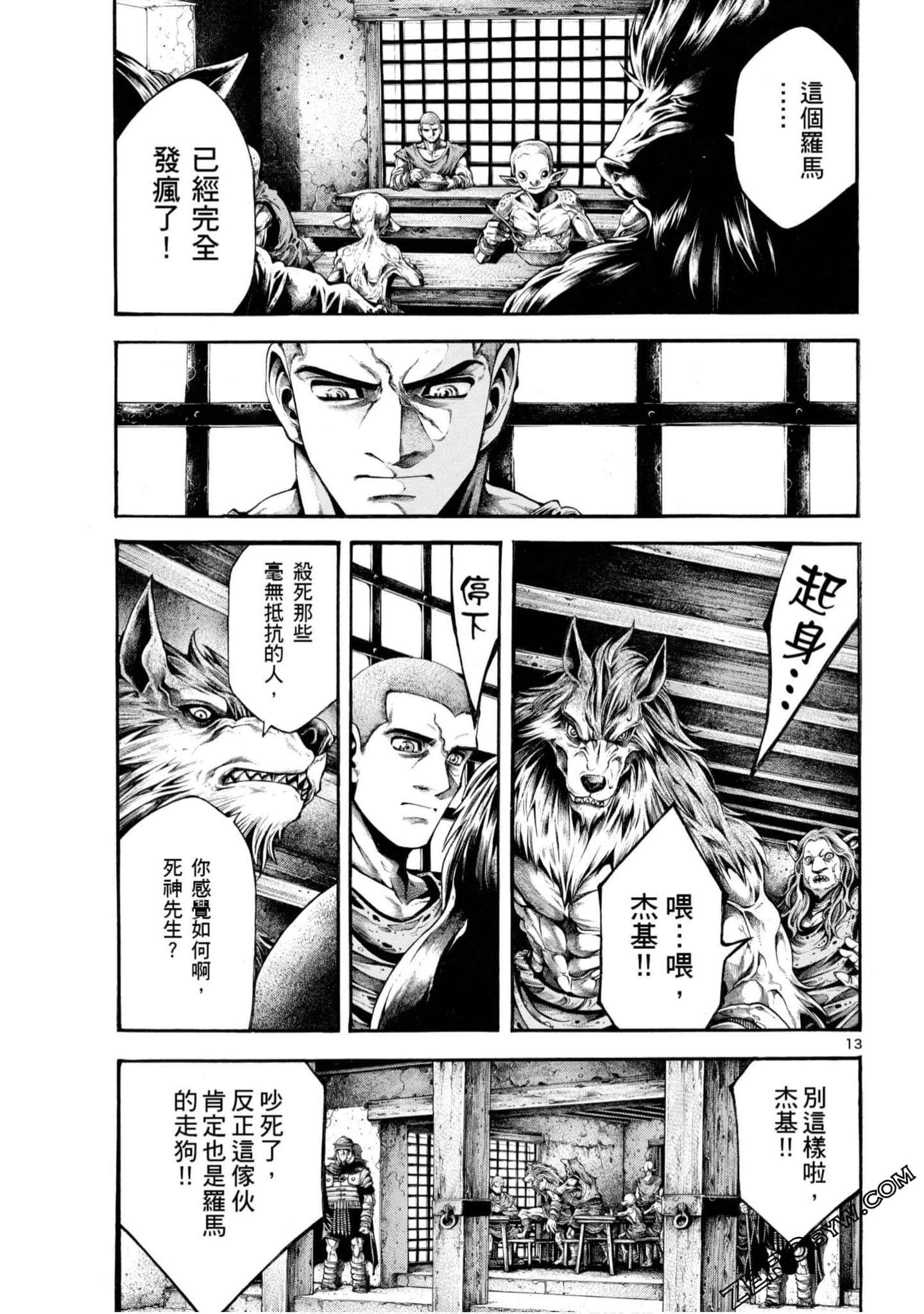 Page 13