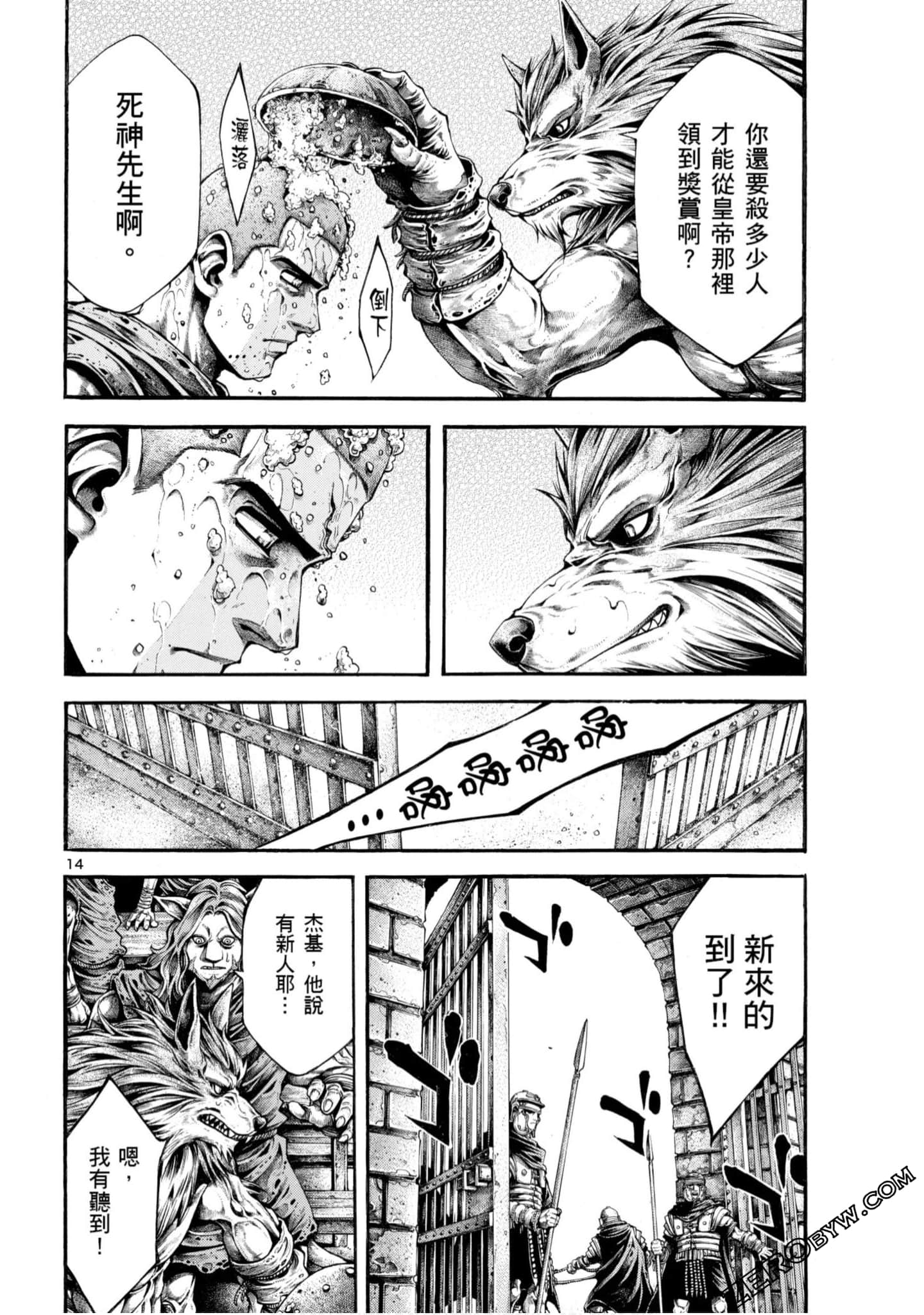 Page 14