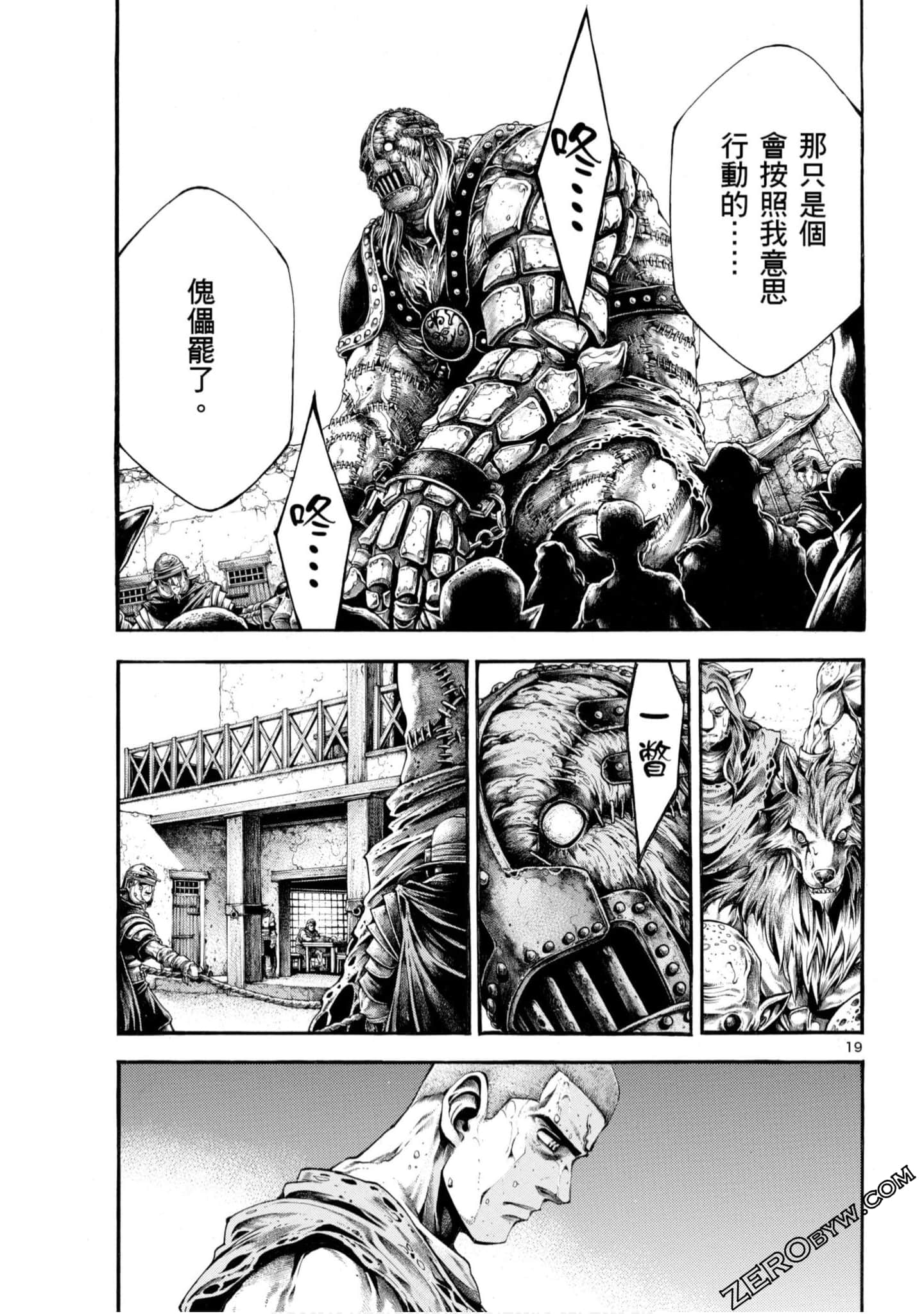 Page 19