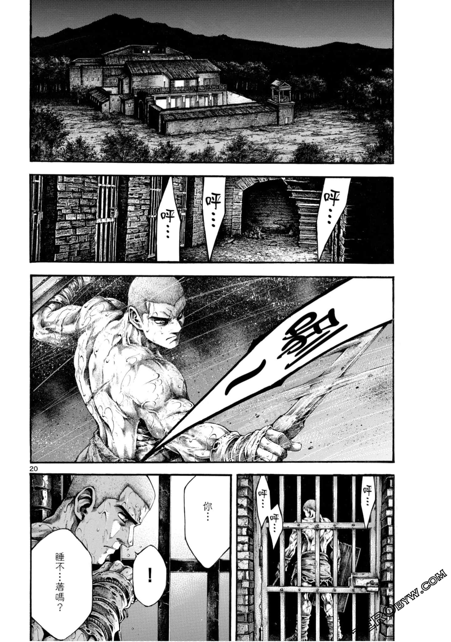 Page 20