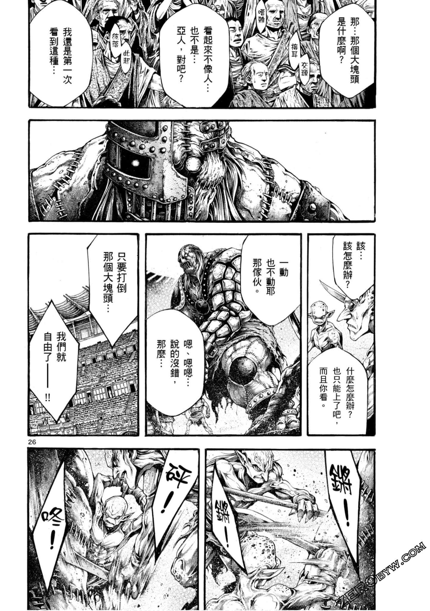 Page 26