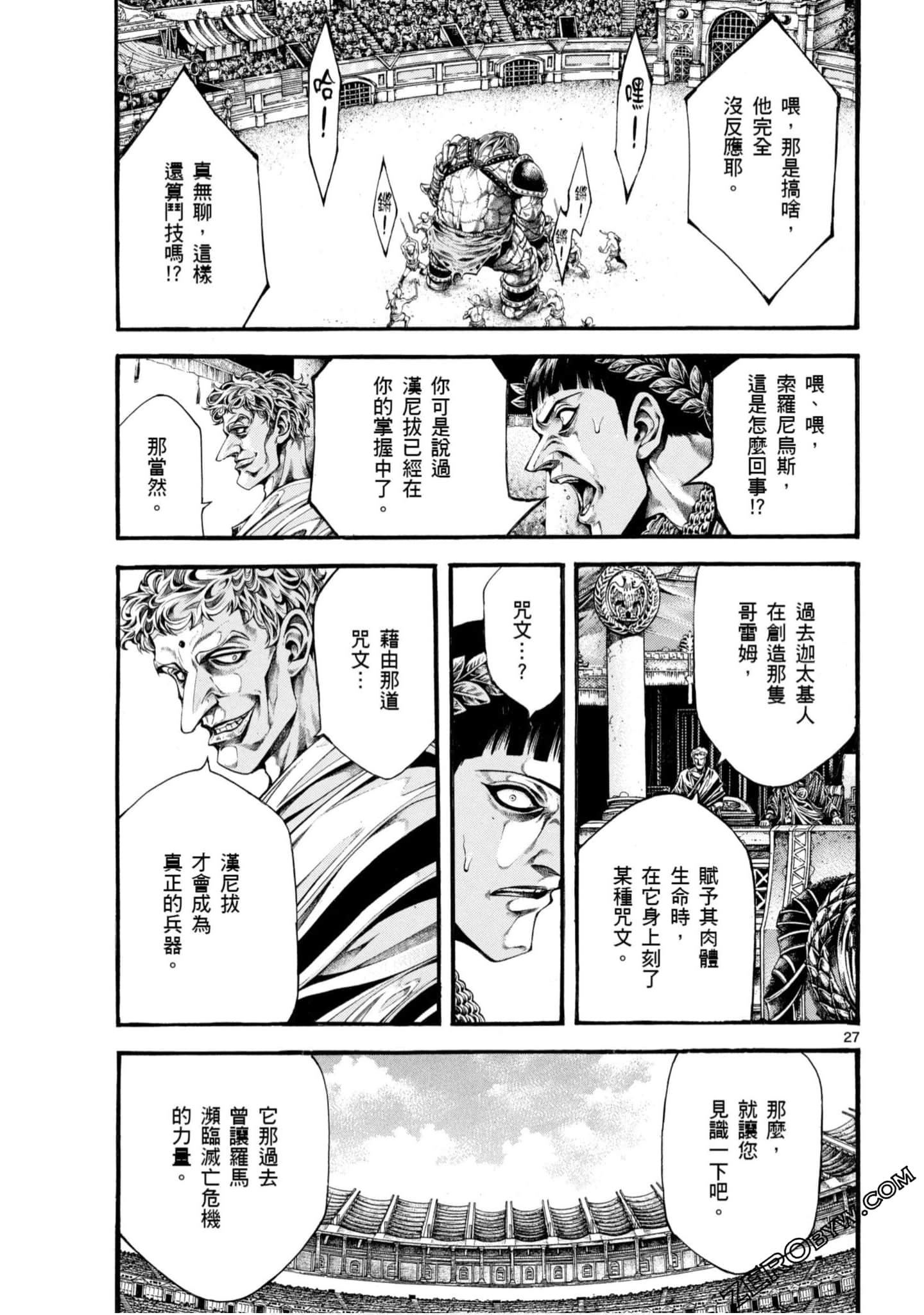 Page 27
