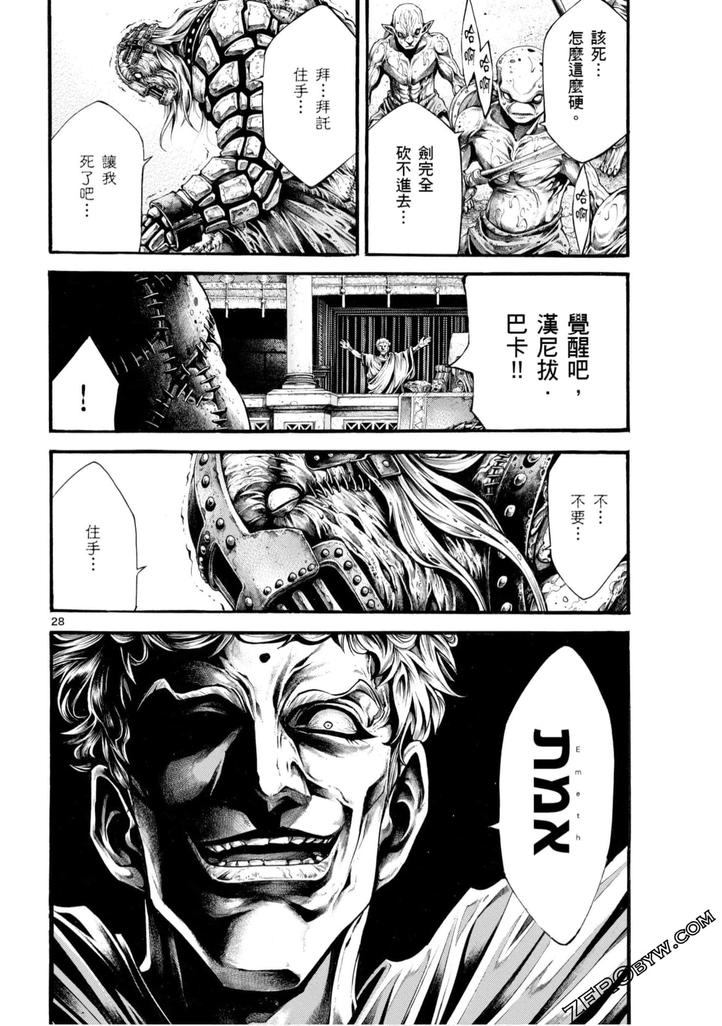 Page 28