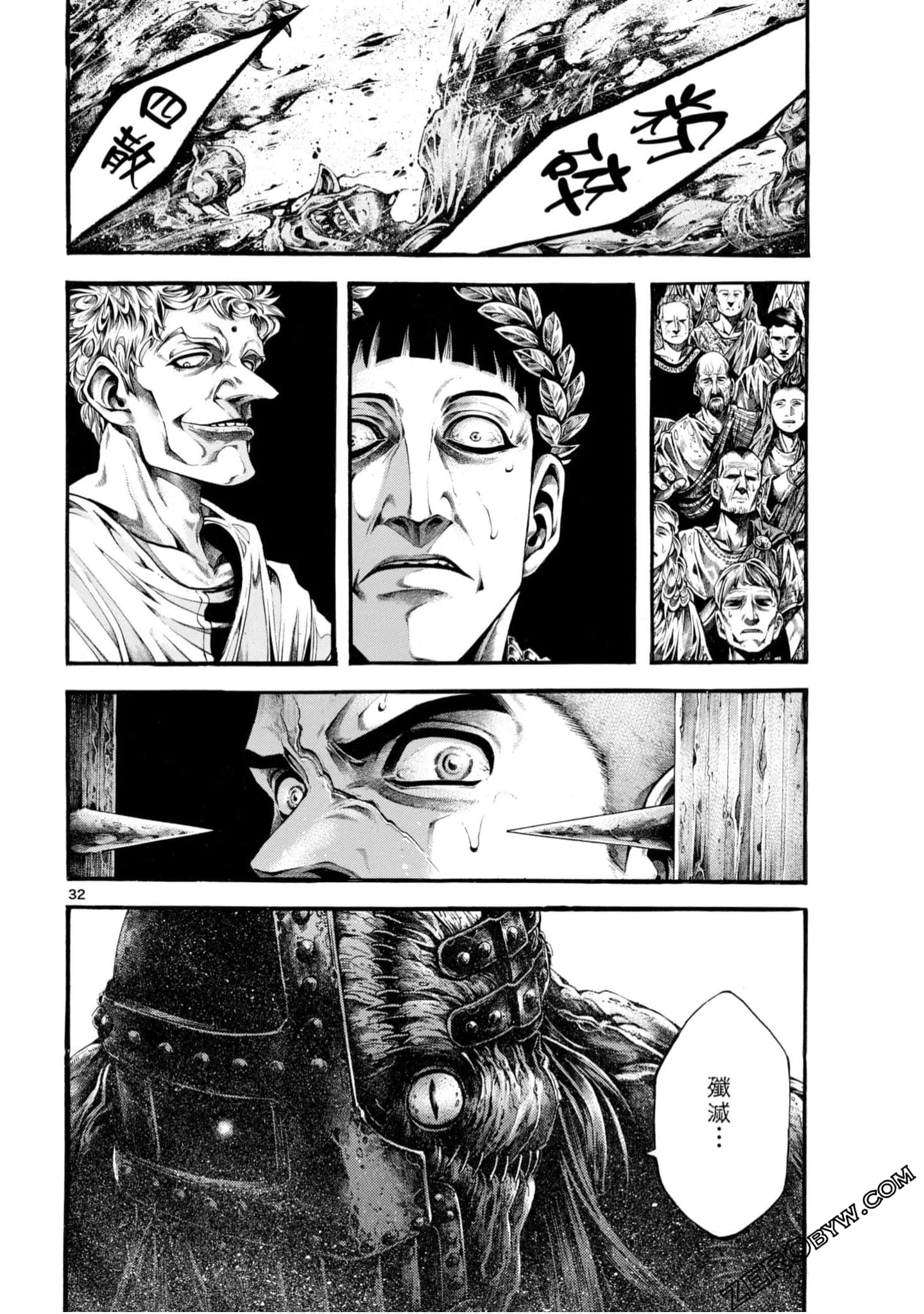 Page 32