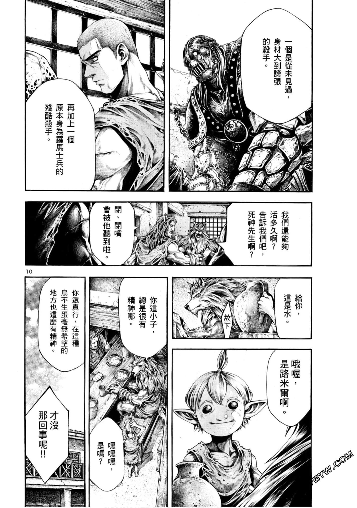 Page 42