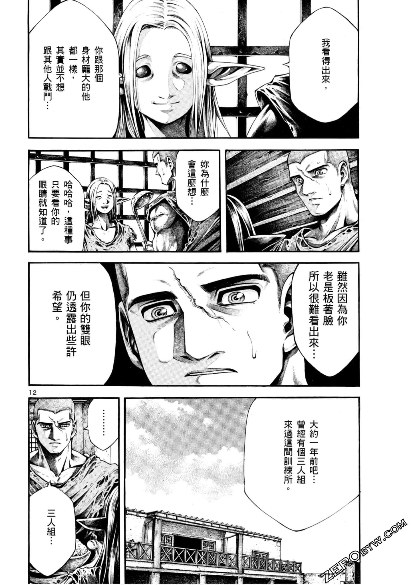 Page 44