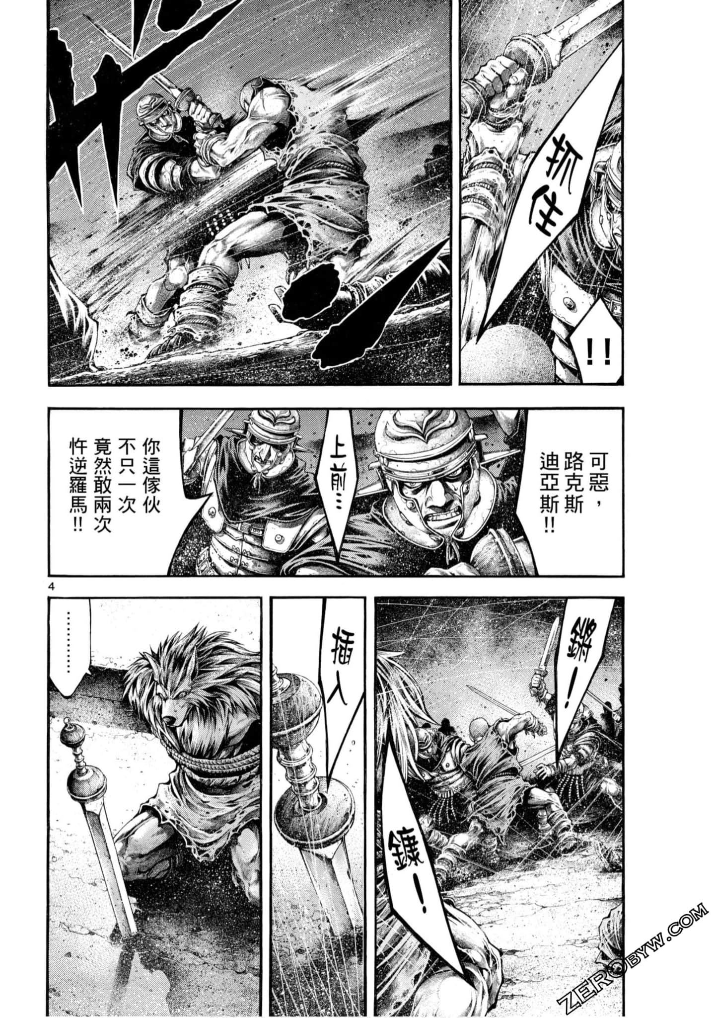 Page 66
