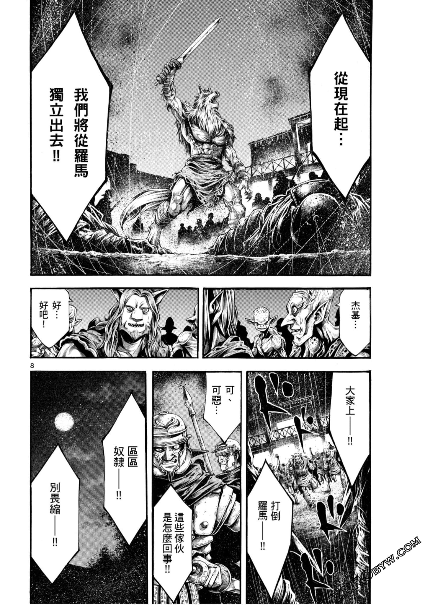 Page 70