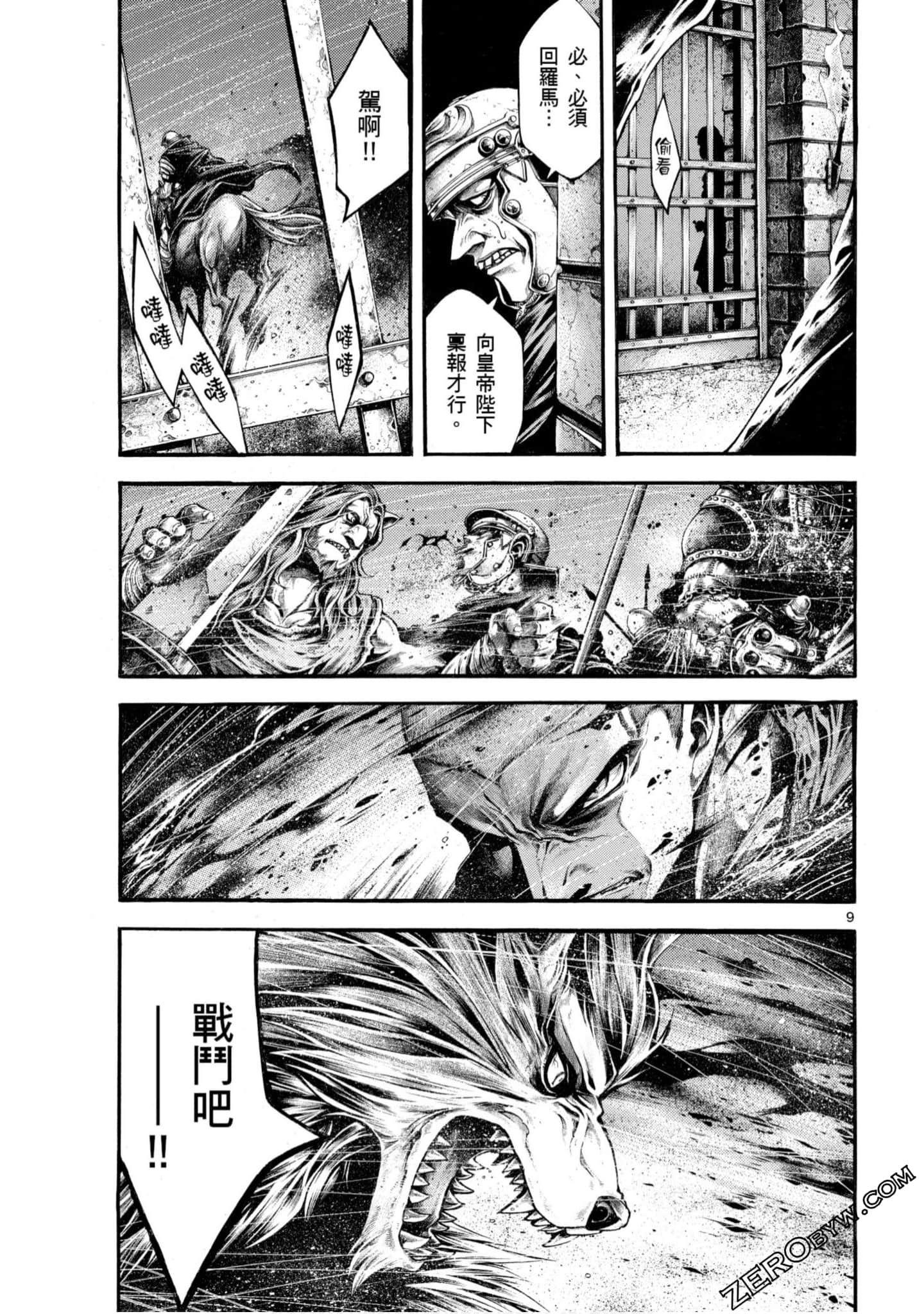 Page 71