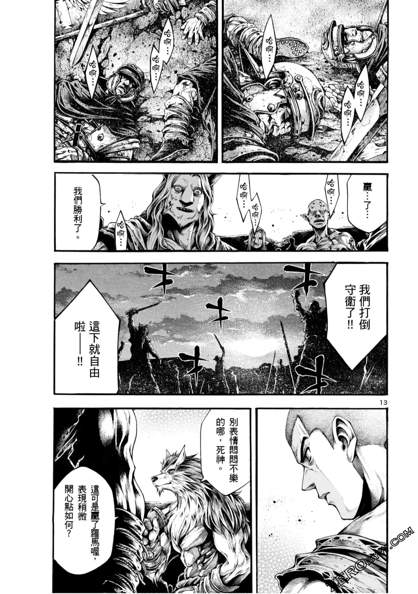 Page 75