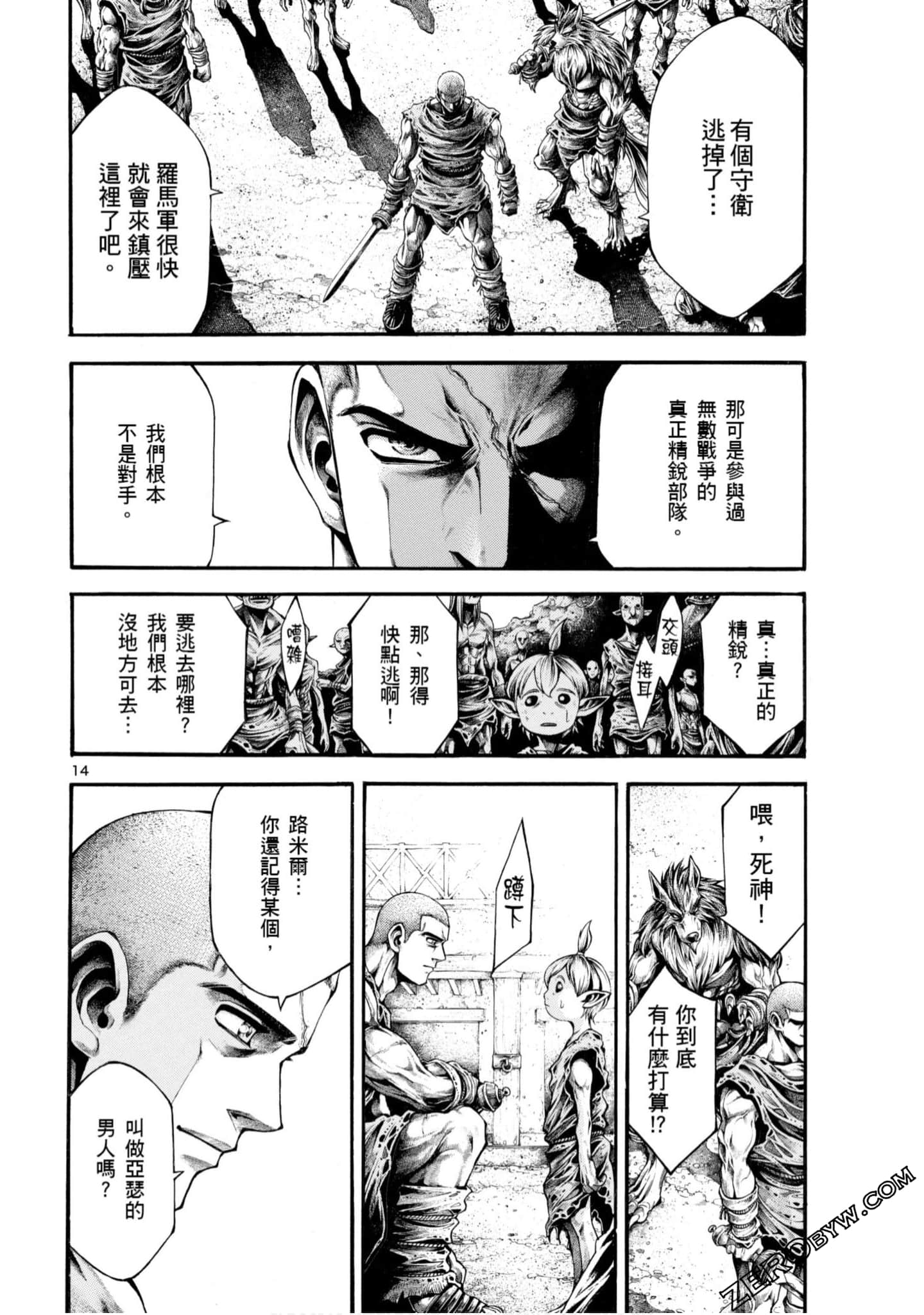 Page 76