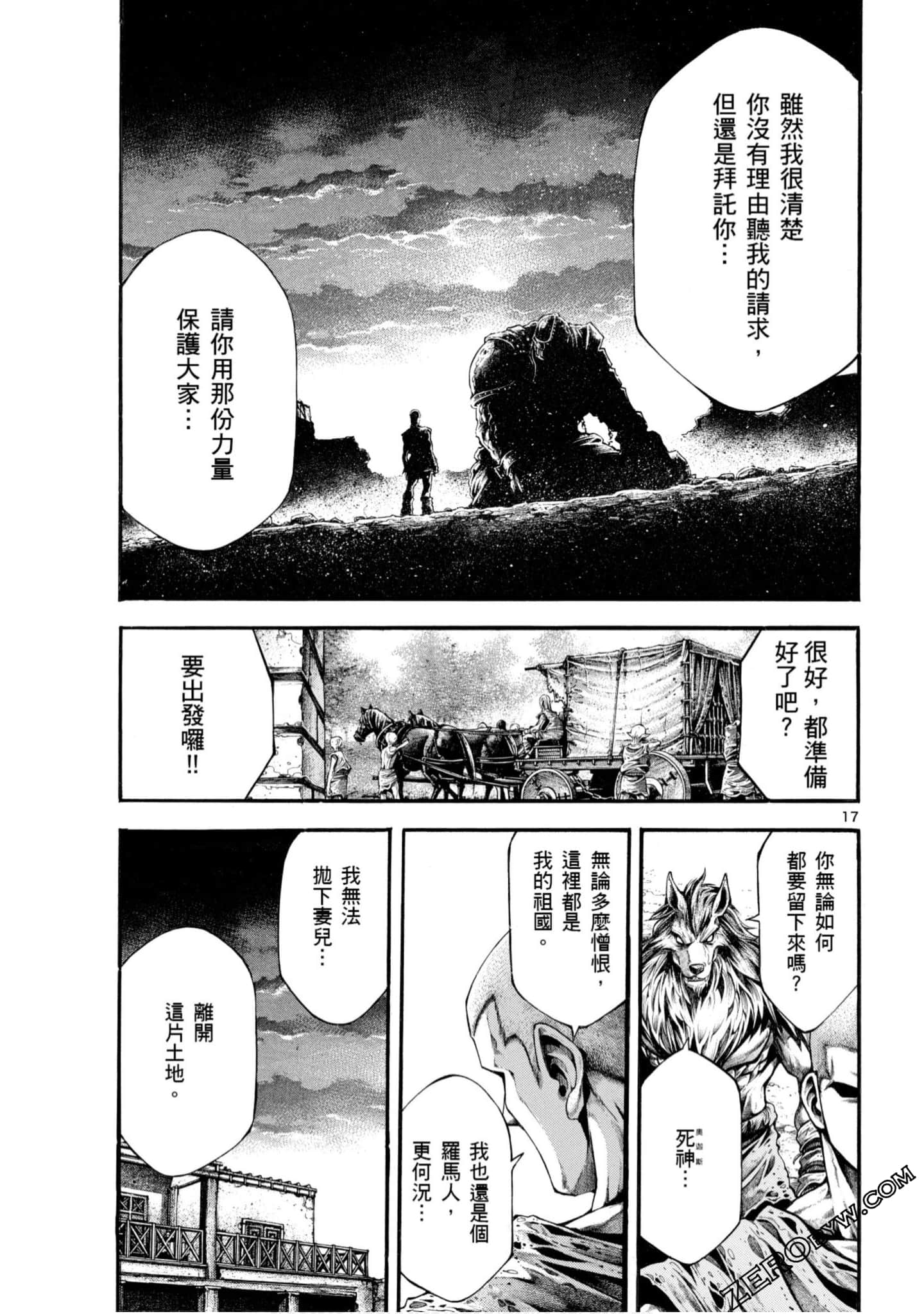 Page 79