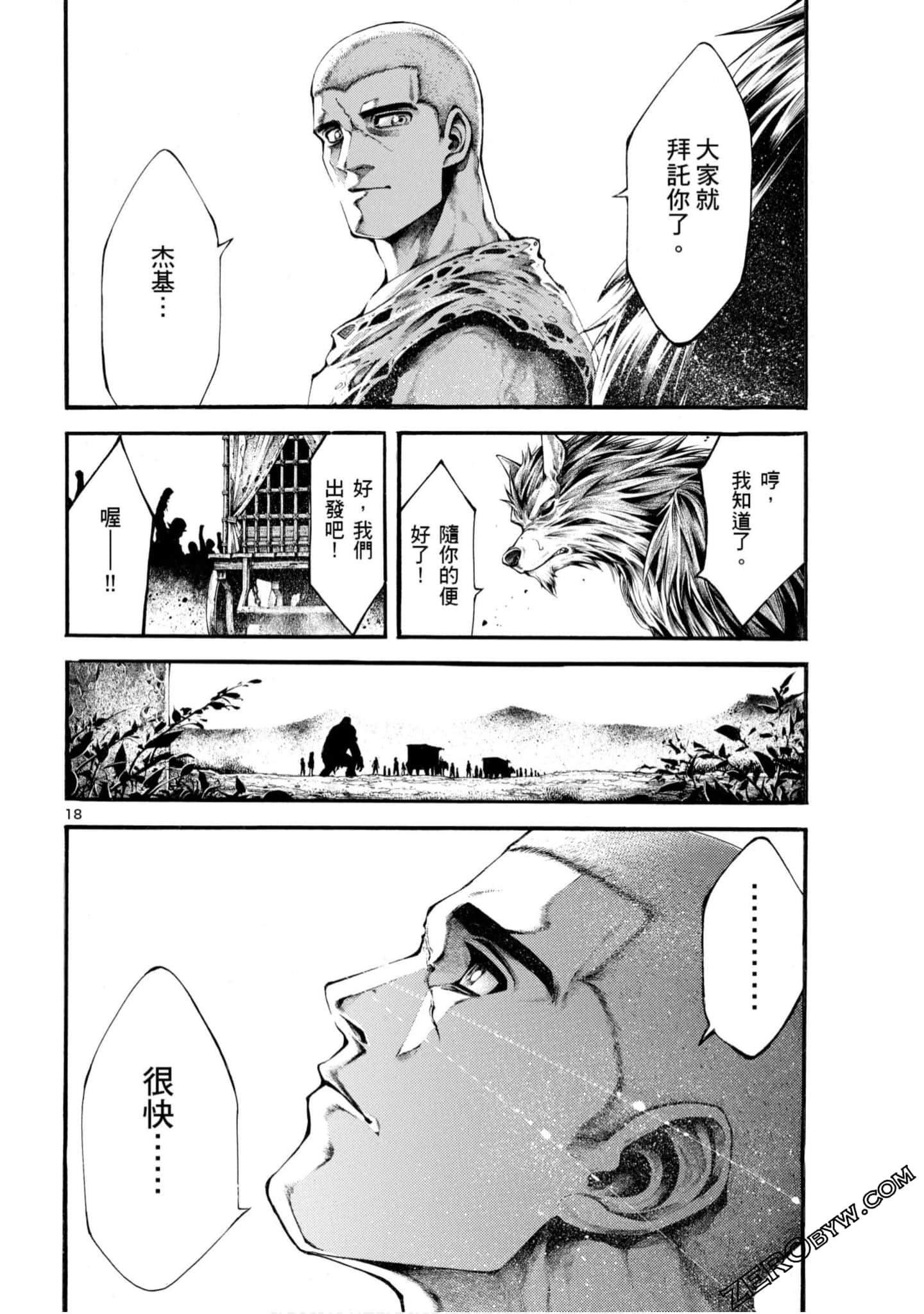 Page 80