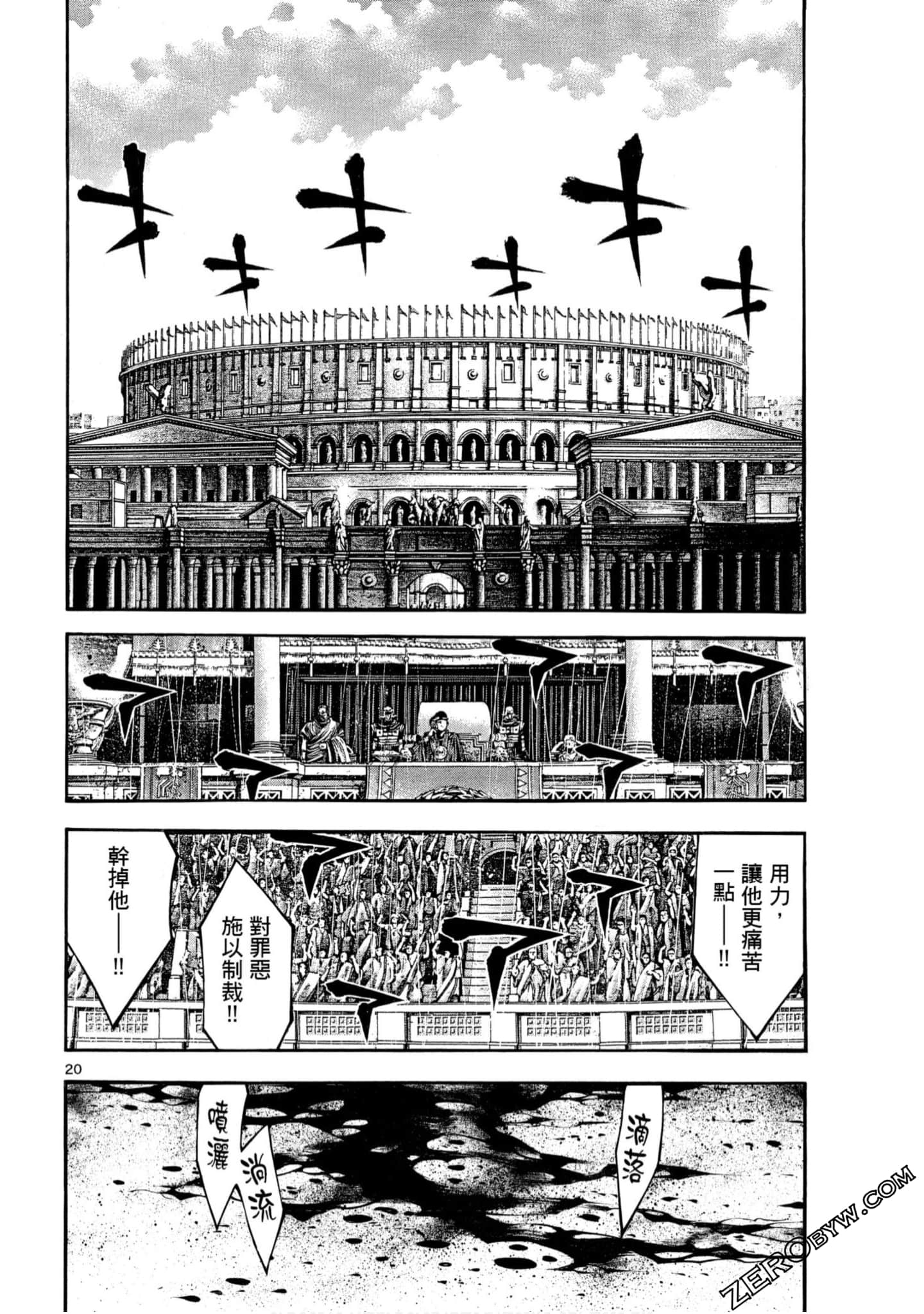 Page 82