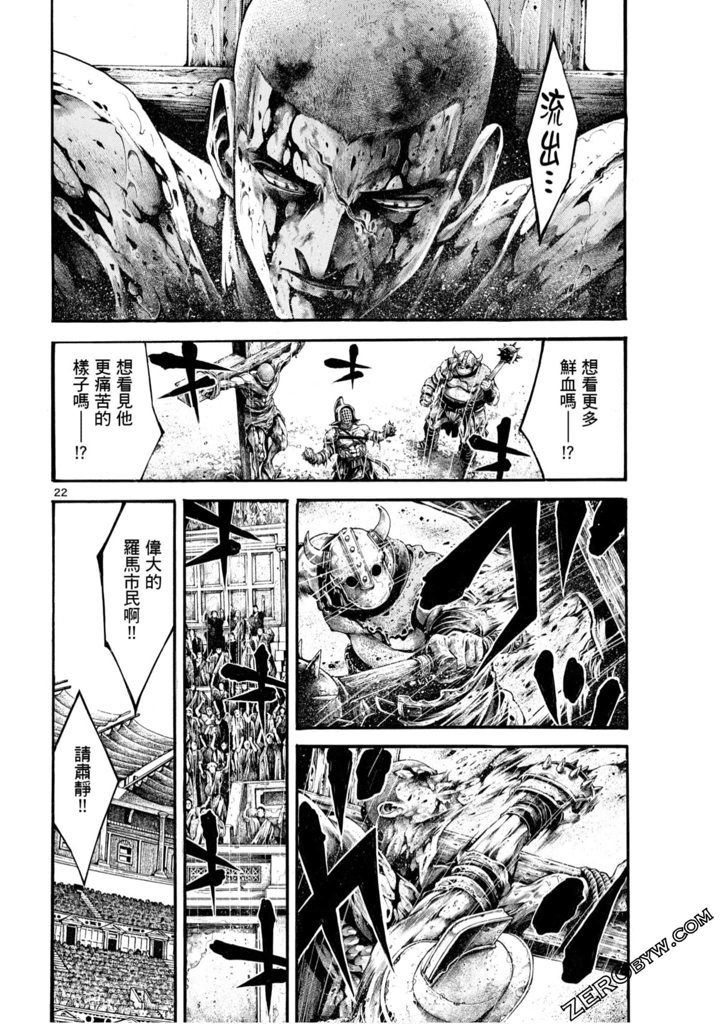 Page 84