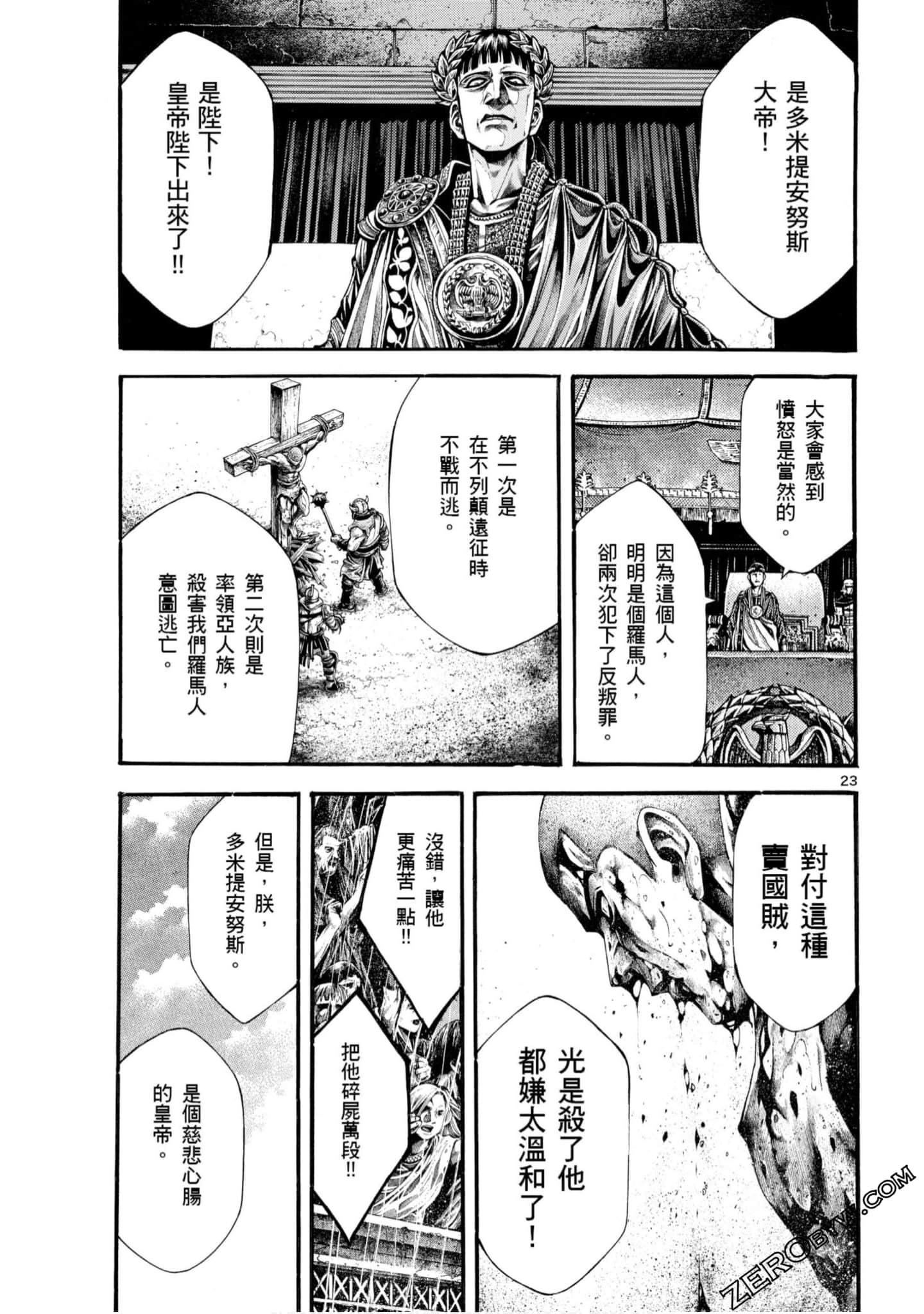 Page 85