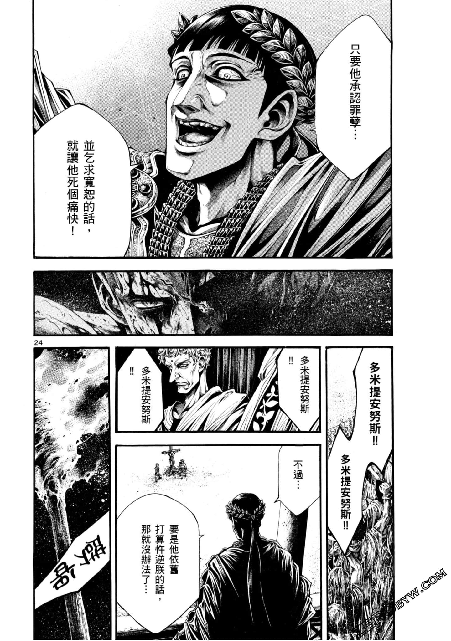 Page 86