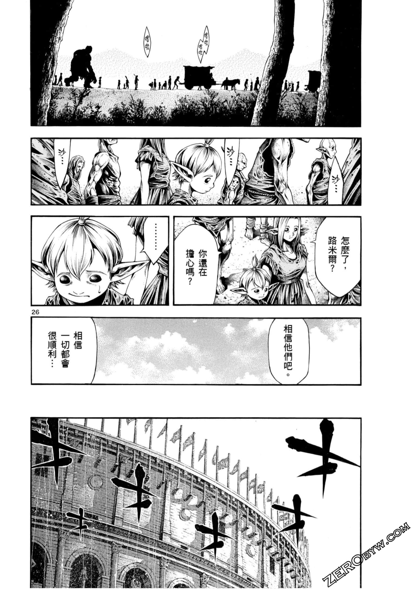Page 88