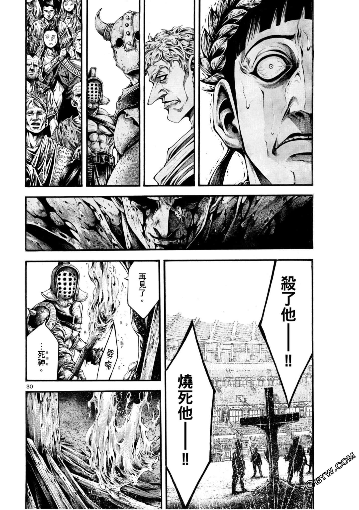 Page 92