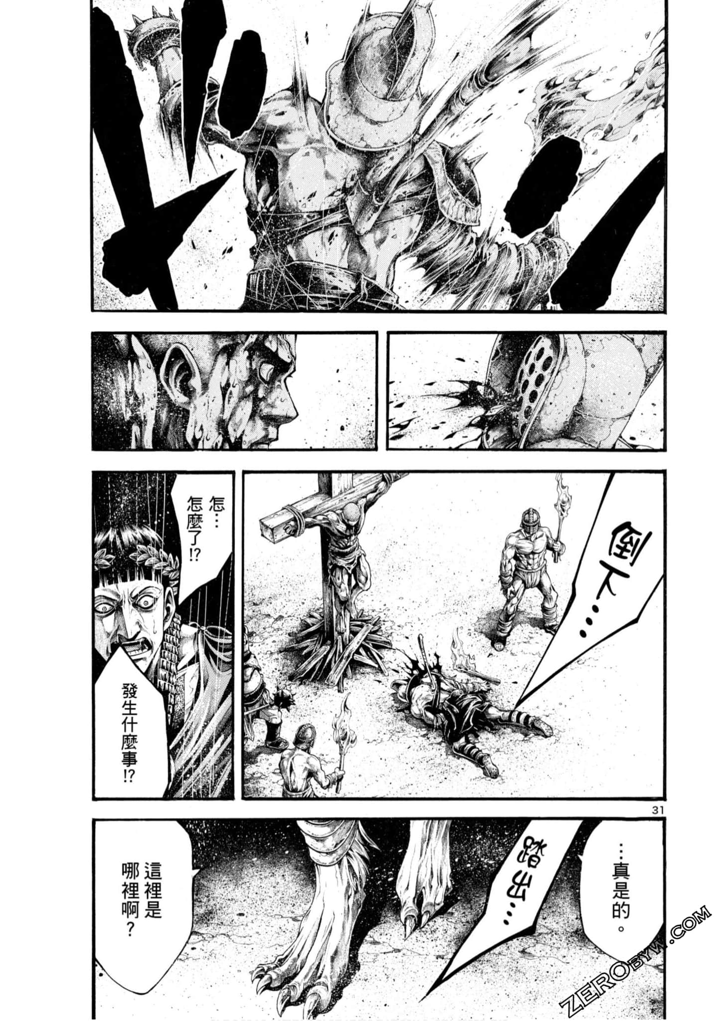 Page 93