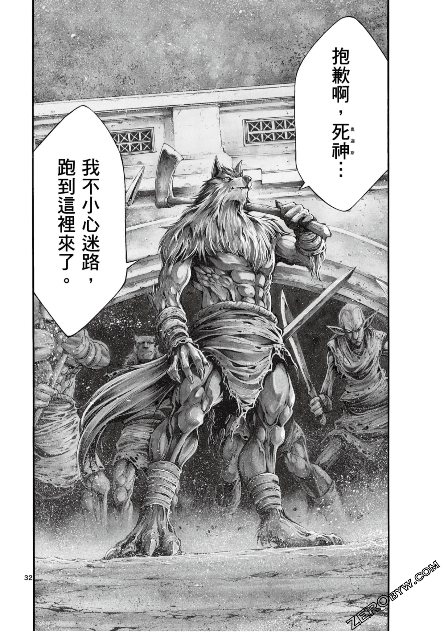 Page 94
