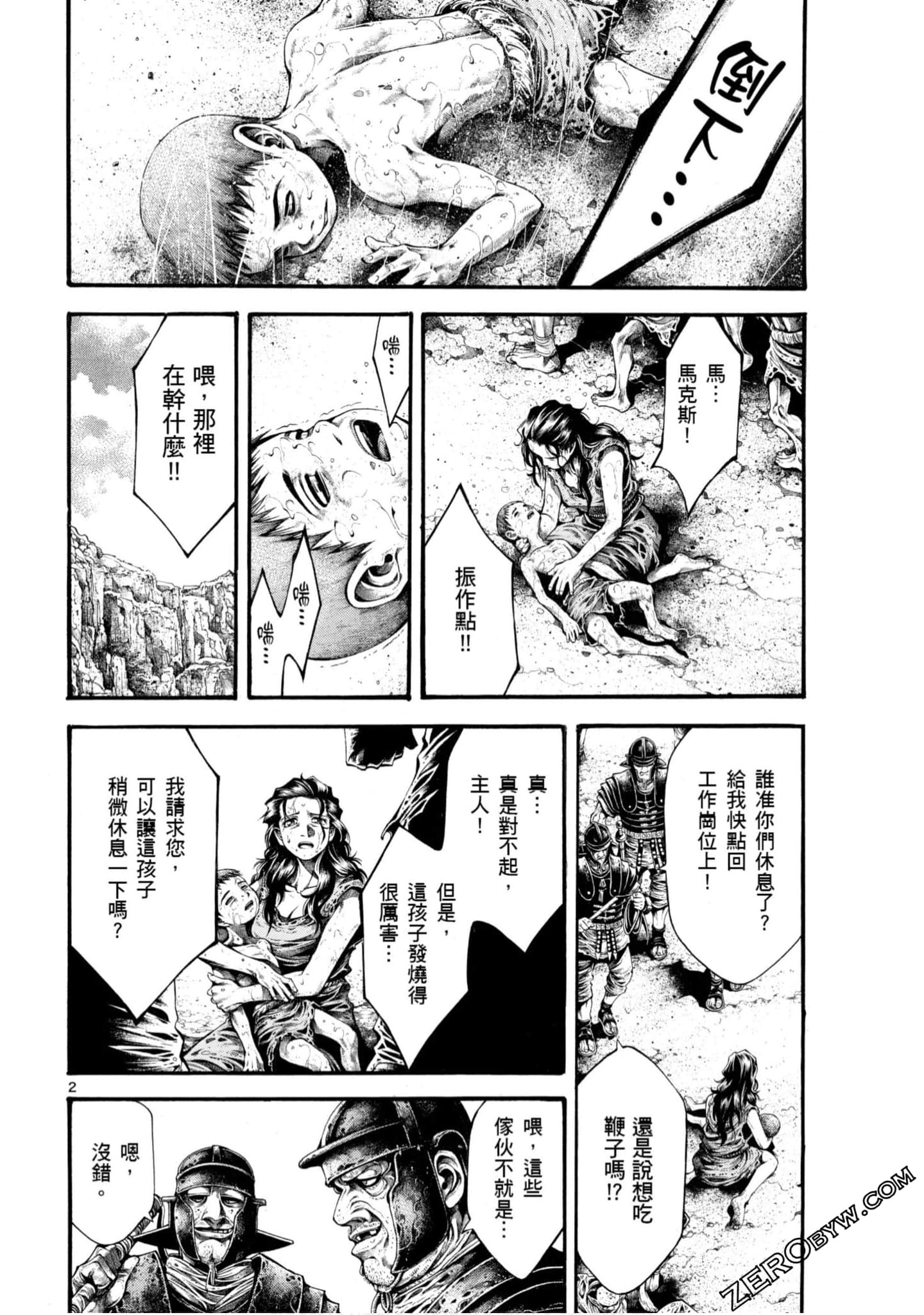 Page 96