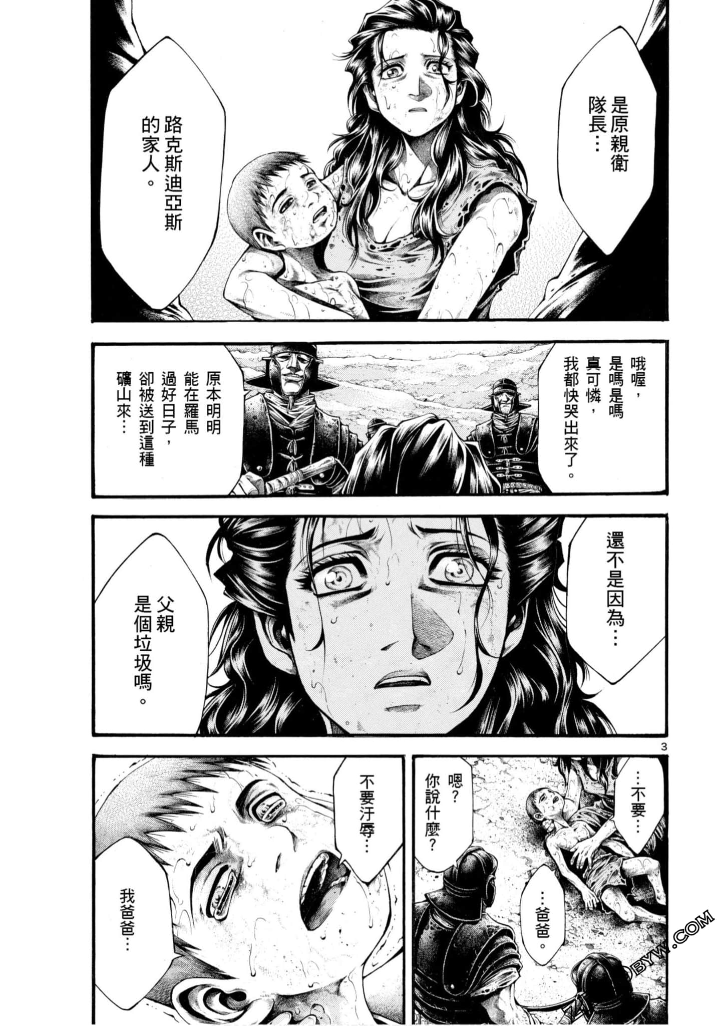 Page 97
