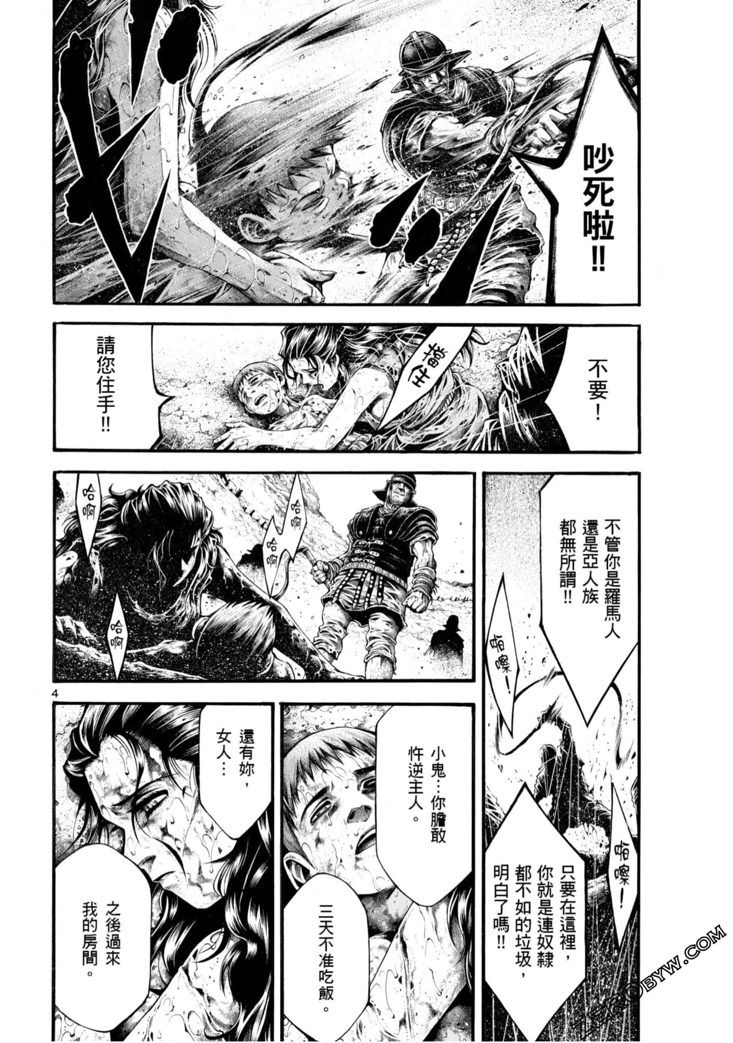 Page 98