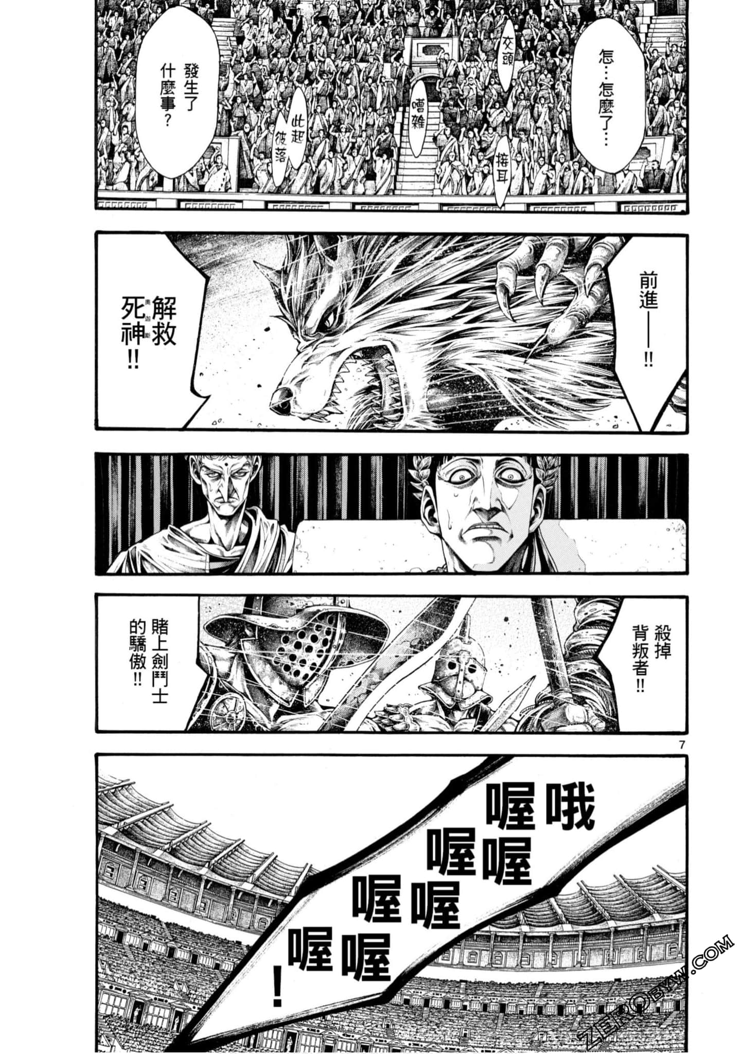 Page 101