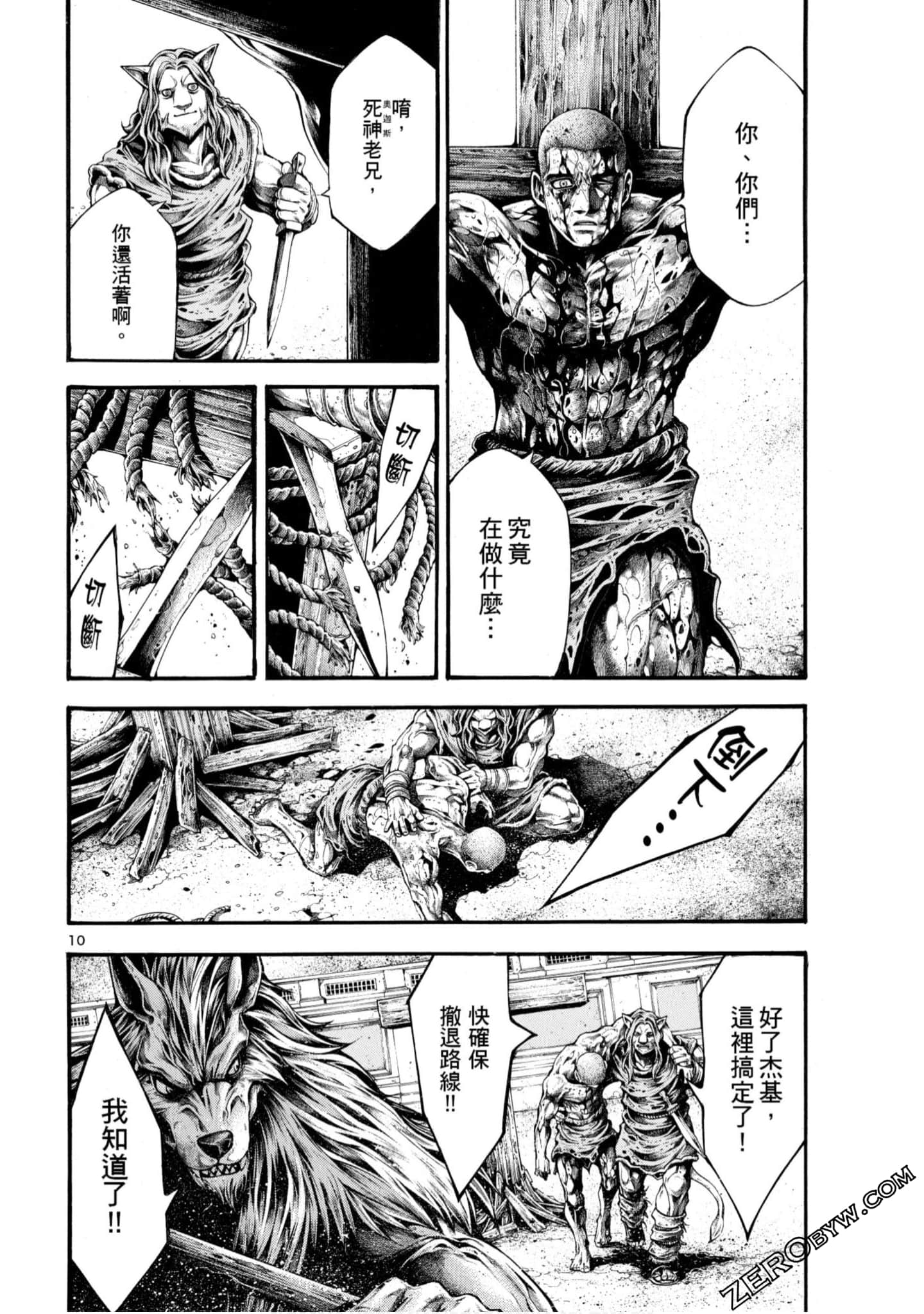 Page 104