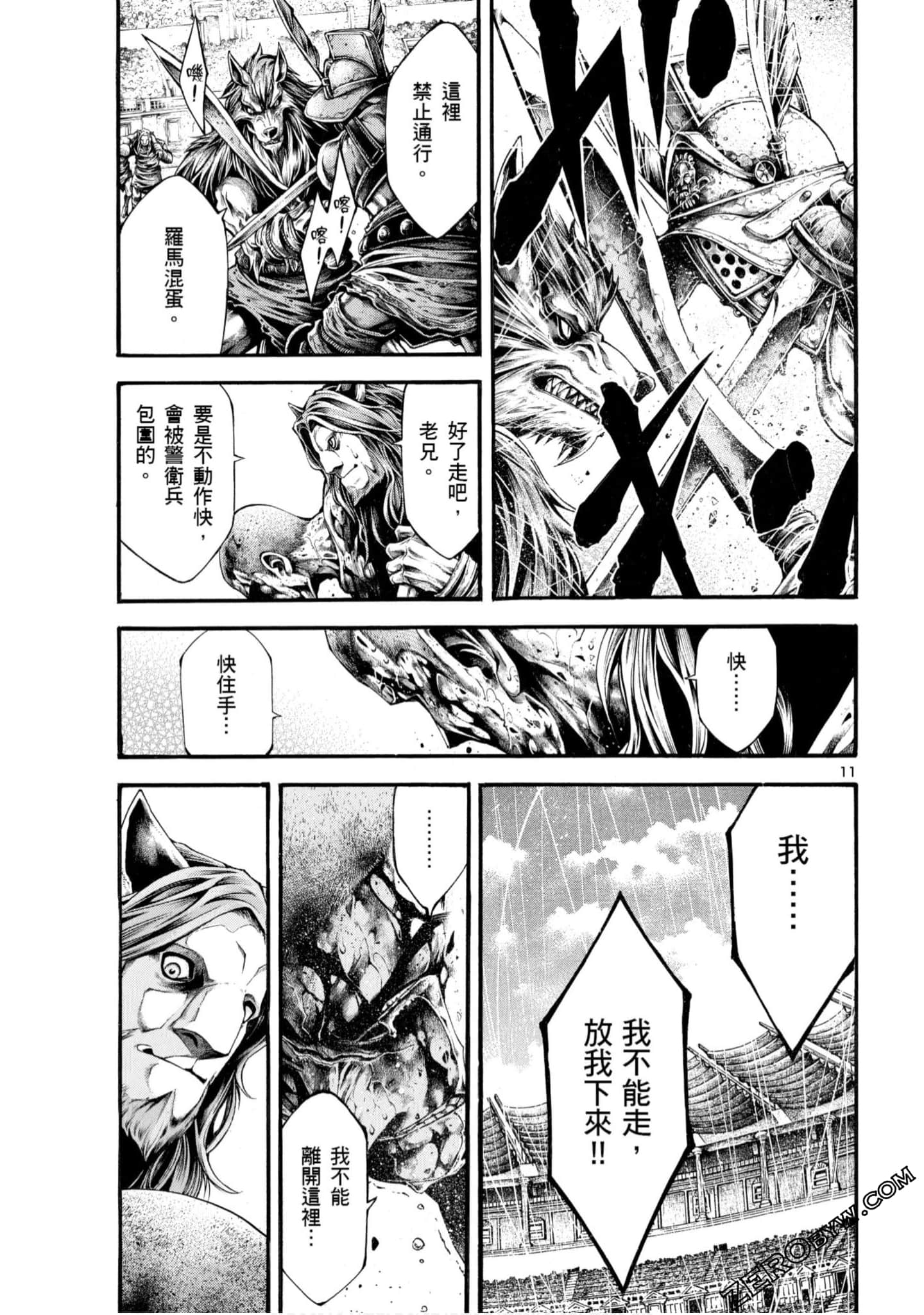 Page 105